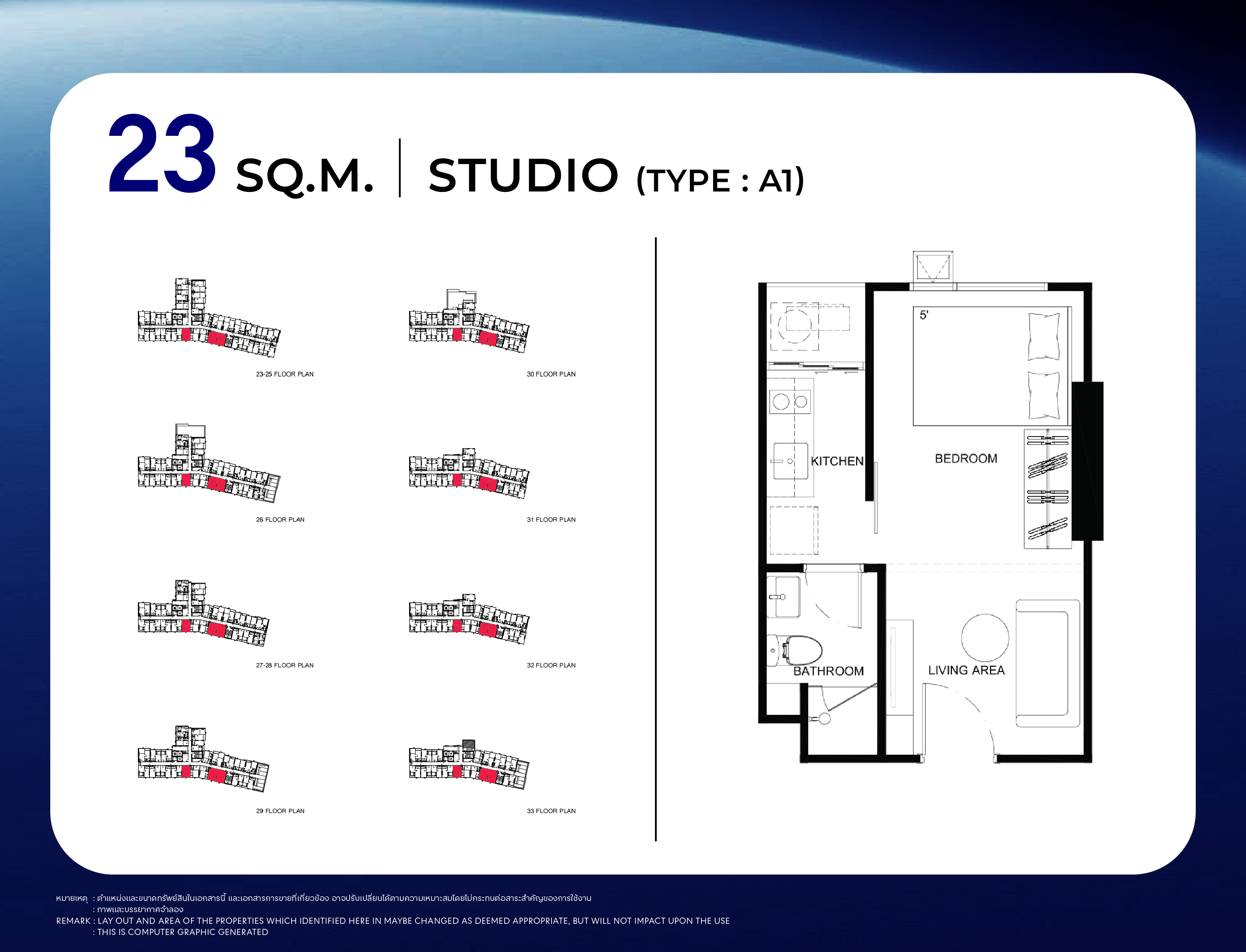 STARVIEW MRT TIWANON — UNIT LAYOUT