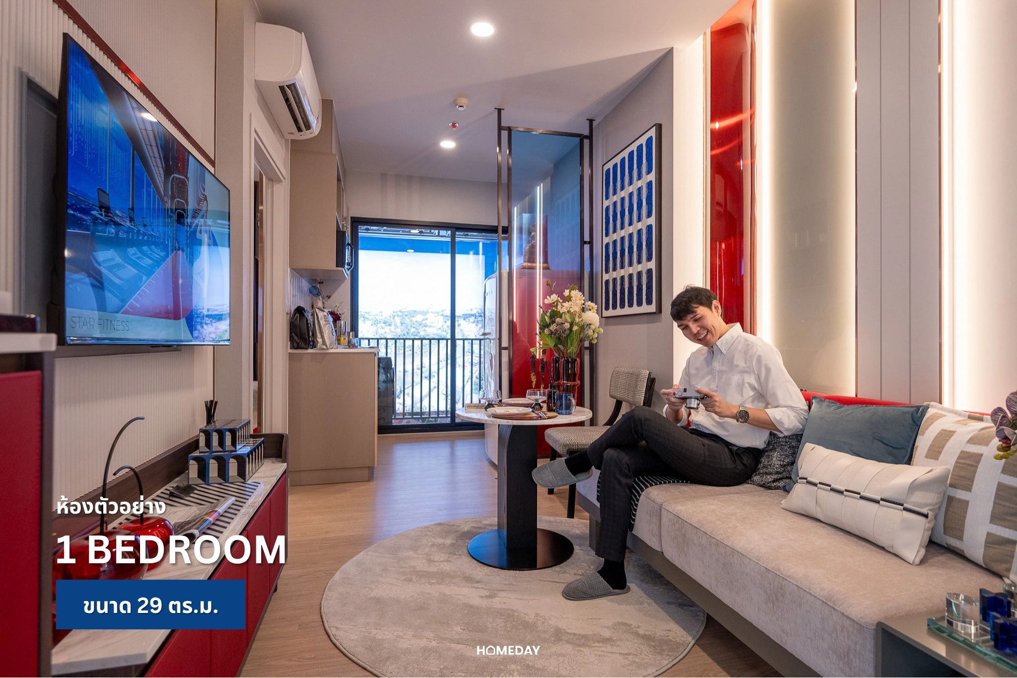 STARVIEW MRT TIWANON — แบบห้อง : 1 BEDROOM