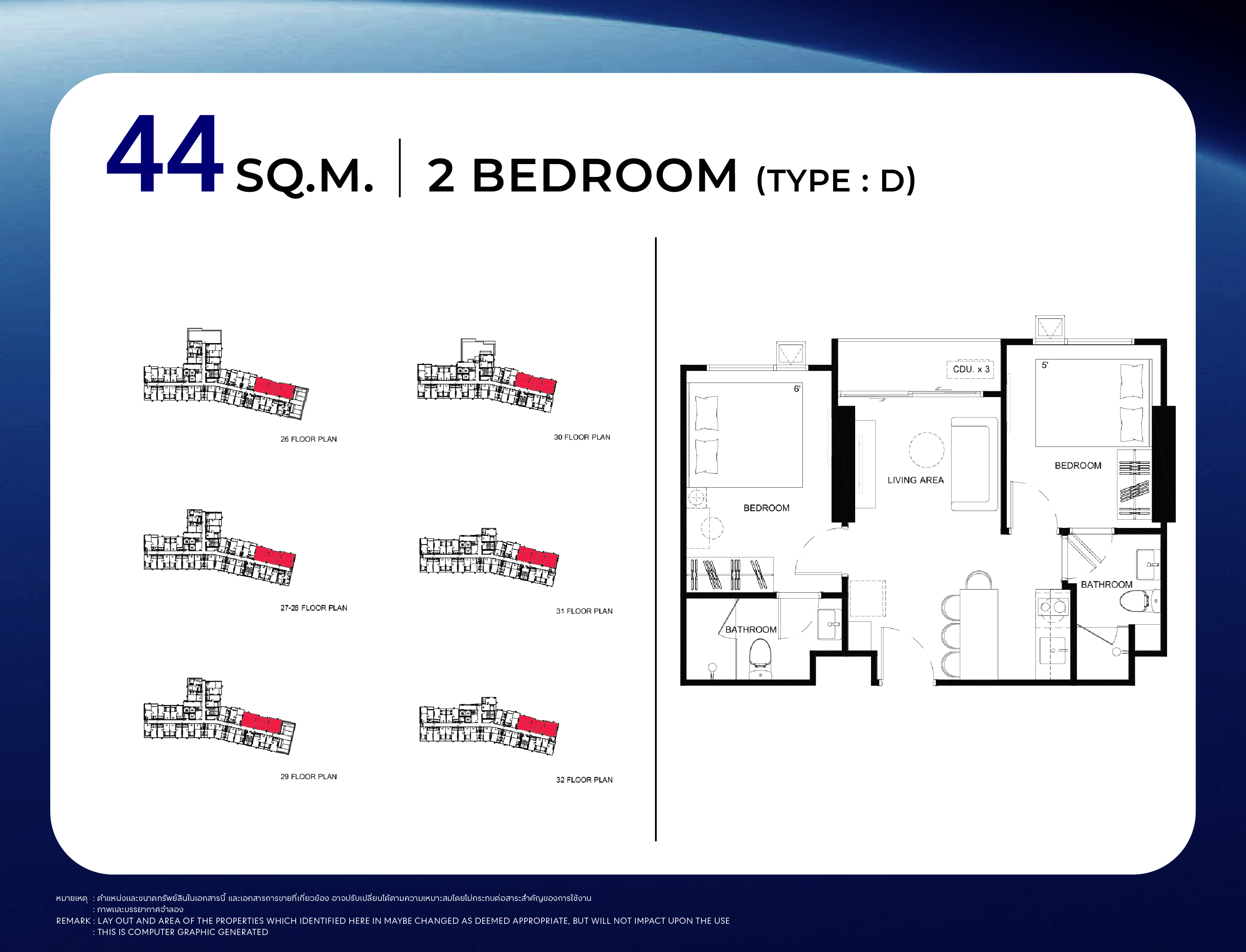 STARVIEW MRT TIWANON — 1 BEDROOM PLUS พื้นที่ใช้สอย 34 ตร.ม. (Type C)