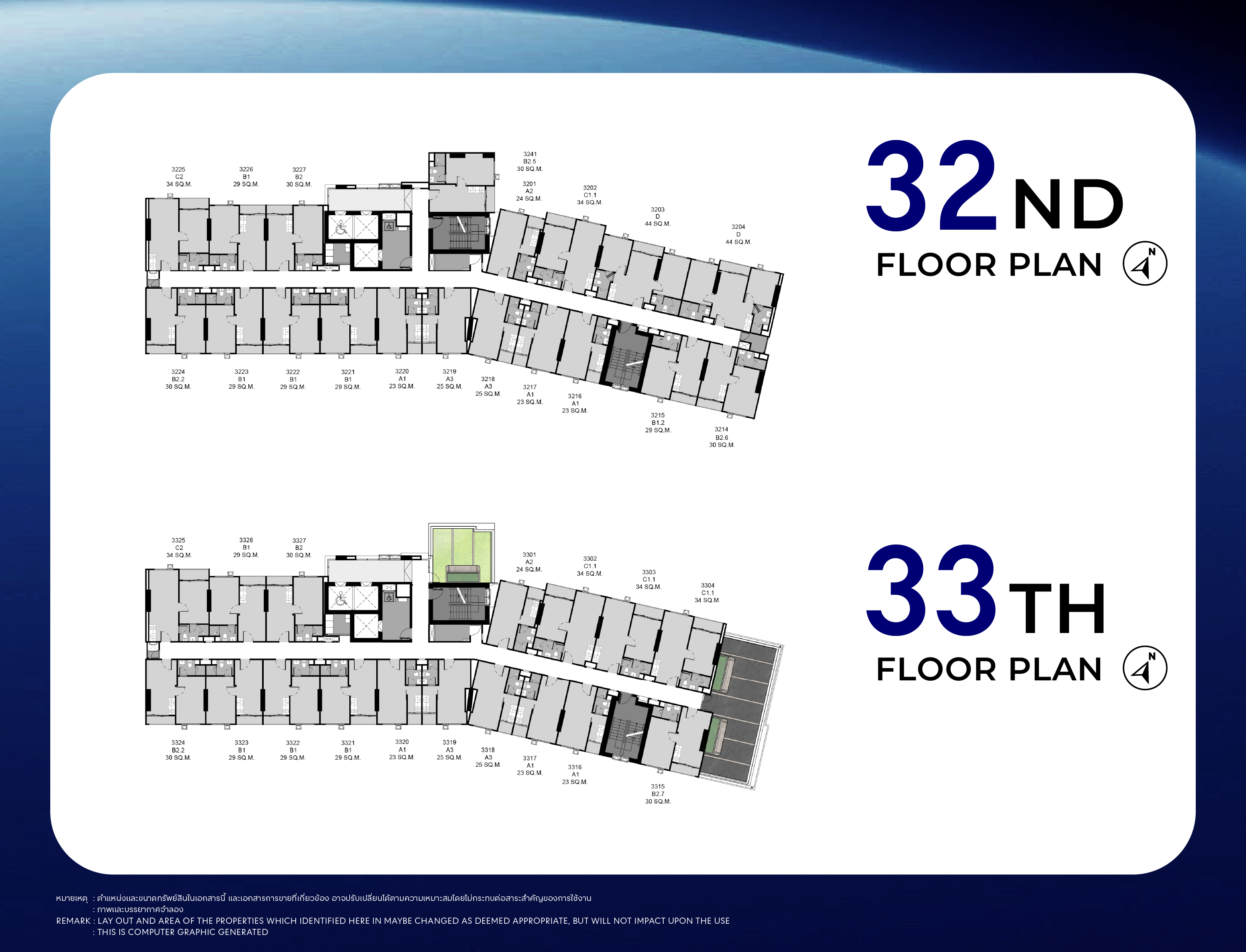 STARVIEW MRT TIWANON — รายละเอียดโครงการ