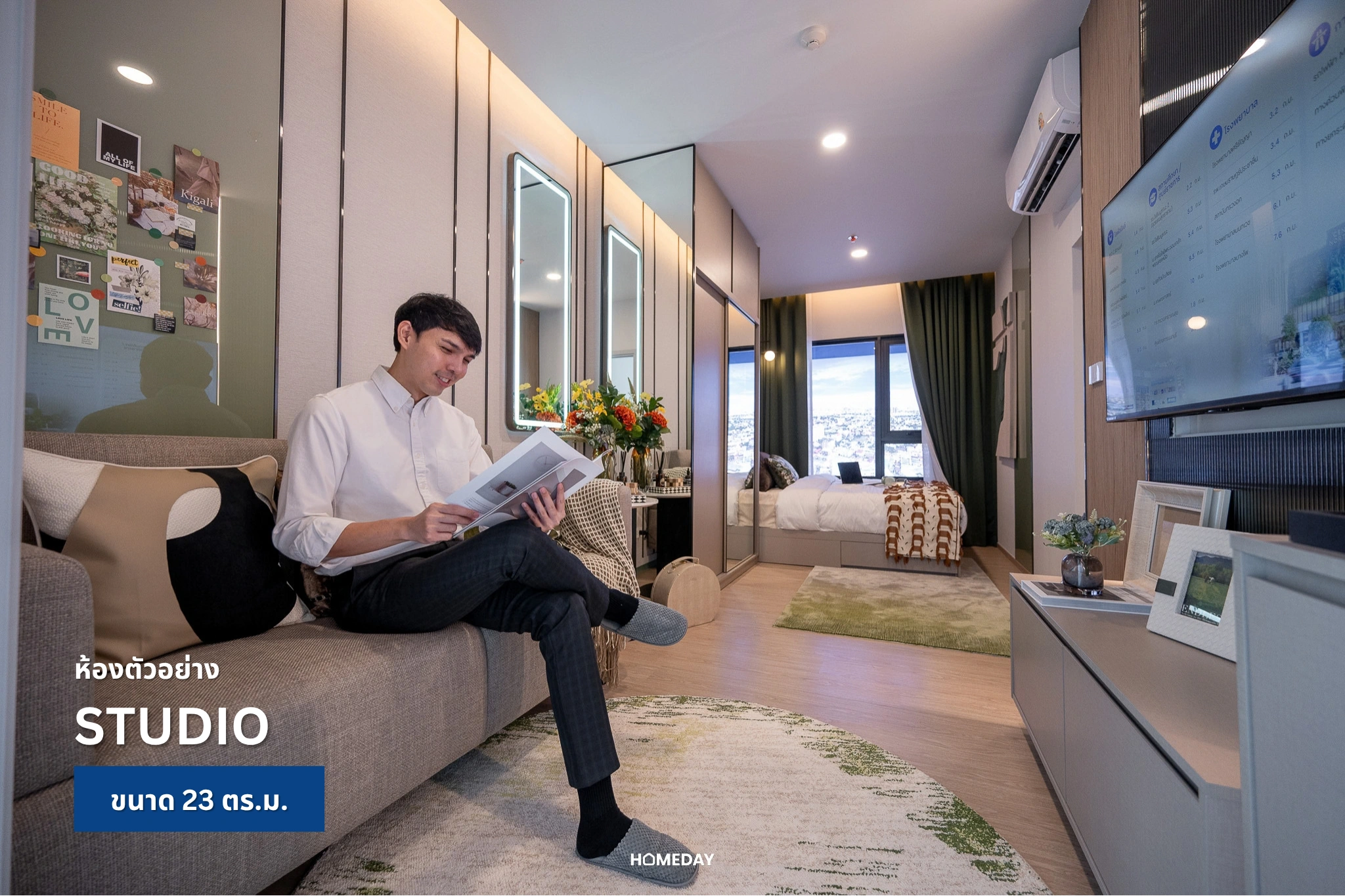 STARVIEW MRT TIWANON — แบบห้อง : STUDIO