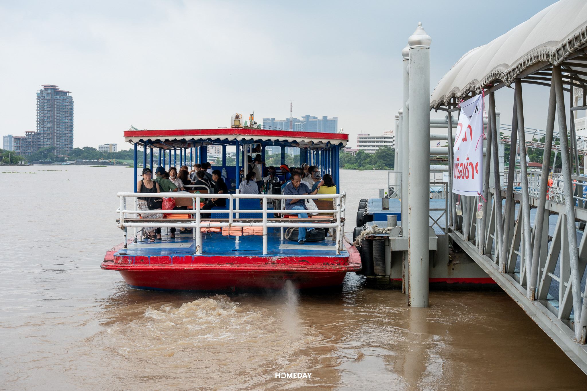 STARVIEW MRT TIWANON — ทำเล