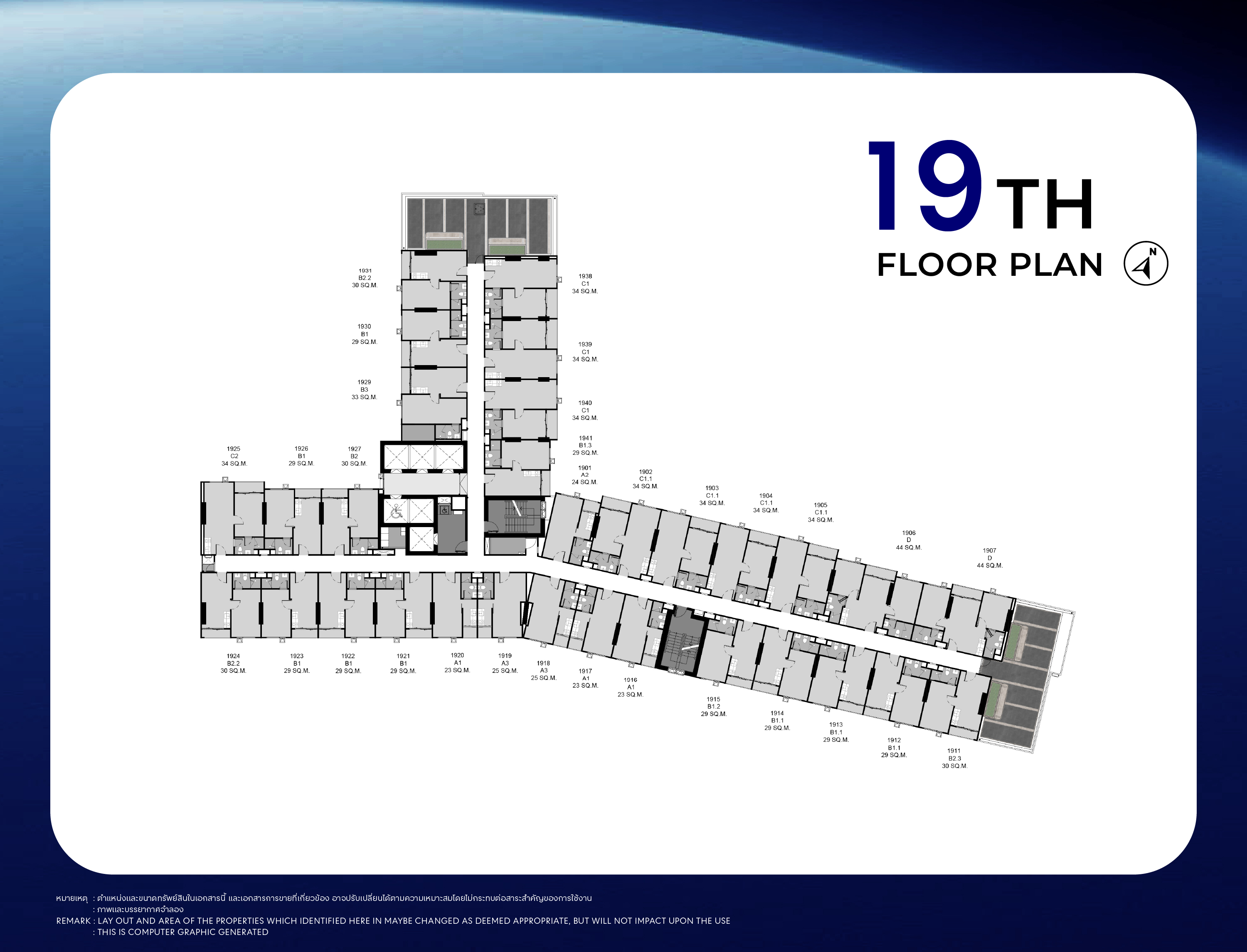 STARVIEW MRT TIWANON — รายละเอียดโครงการ