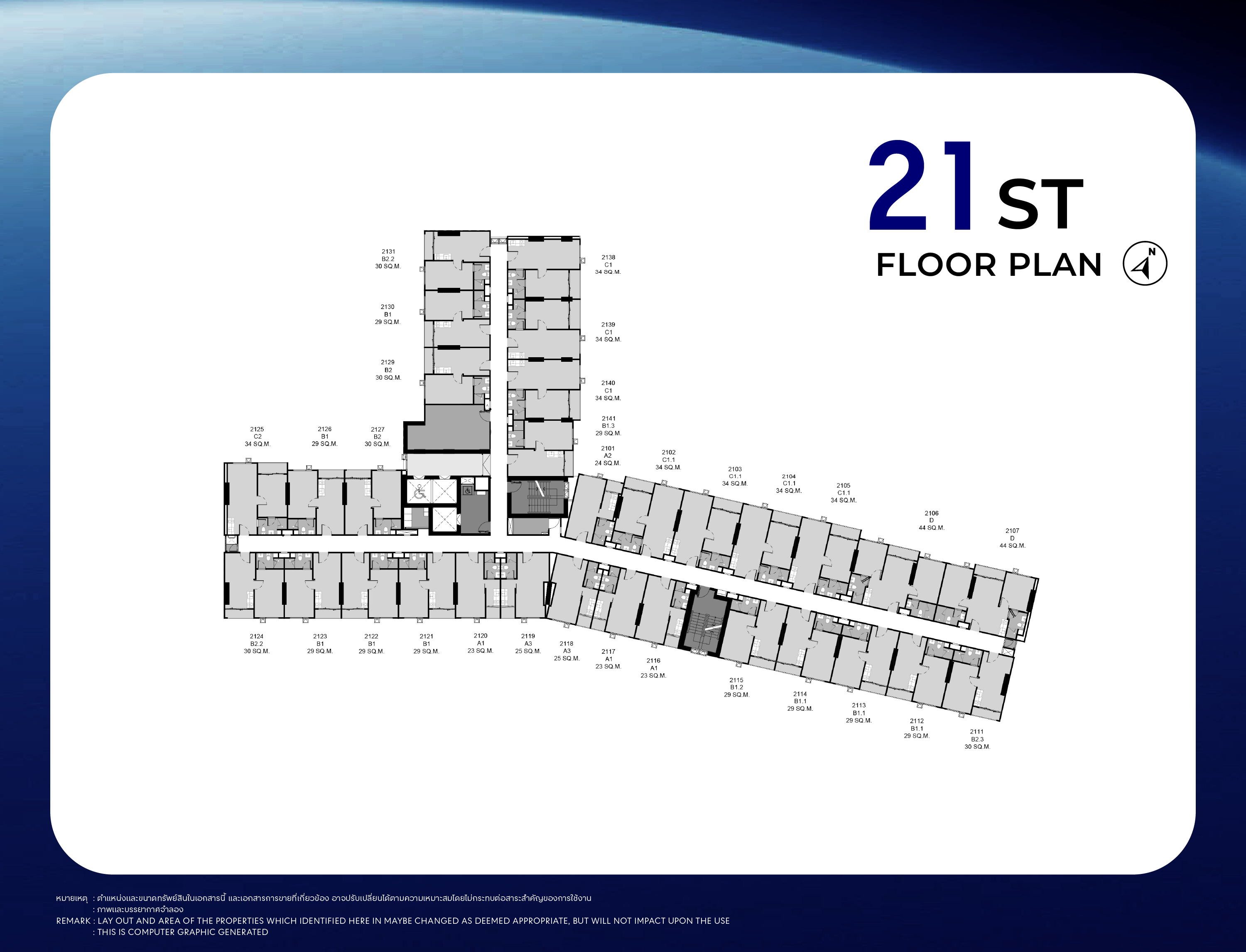 STARVIEW MRT TIWANON — รายละเอียดโครงการ
