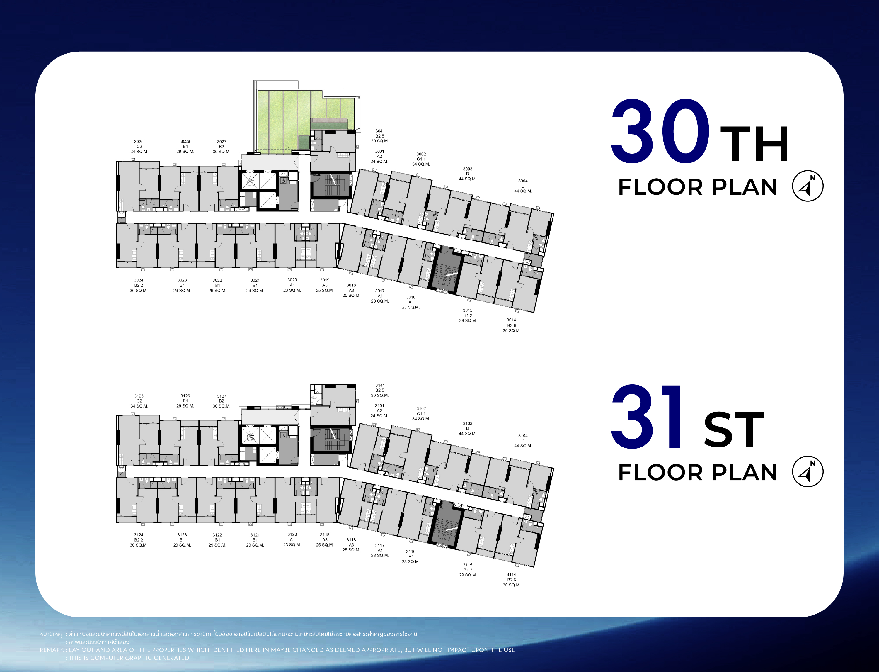 STARVIEW MRT TIWANON — รายละเอียดโครงการ
