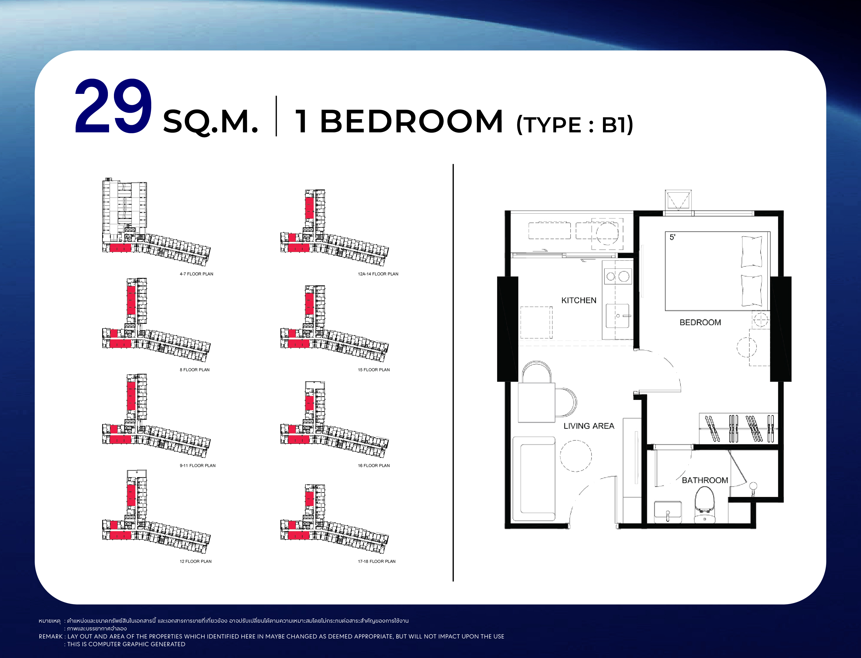 STARVIEW MRT TIWANON — STUDIO พื้นที่ใช้สอย 25 ตร.ม. (Type A3)