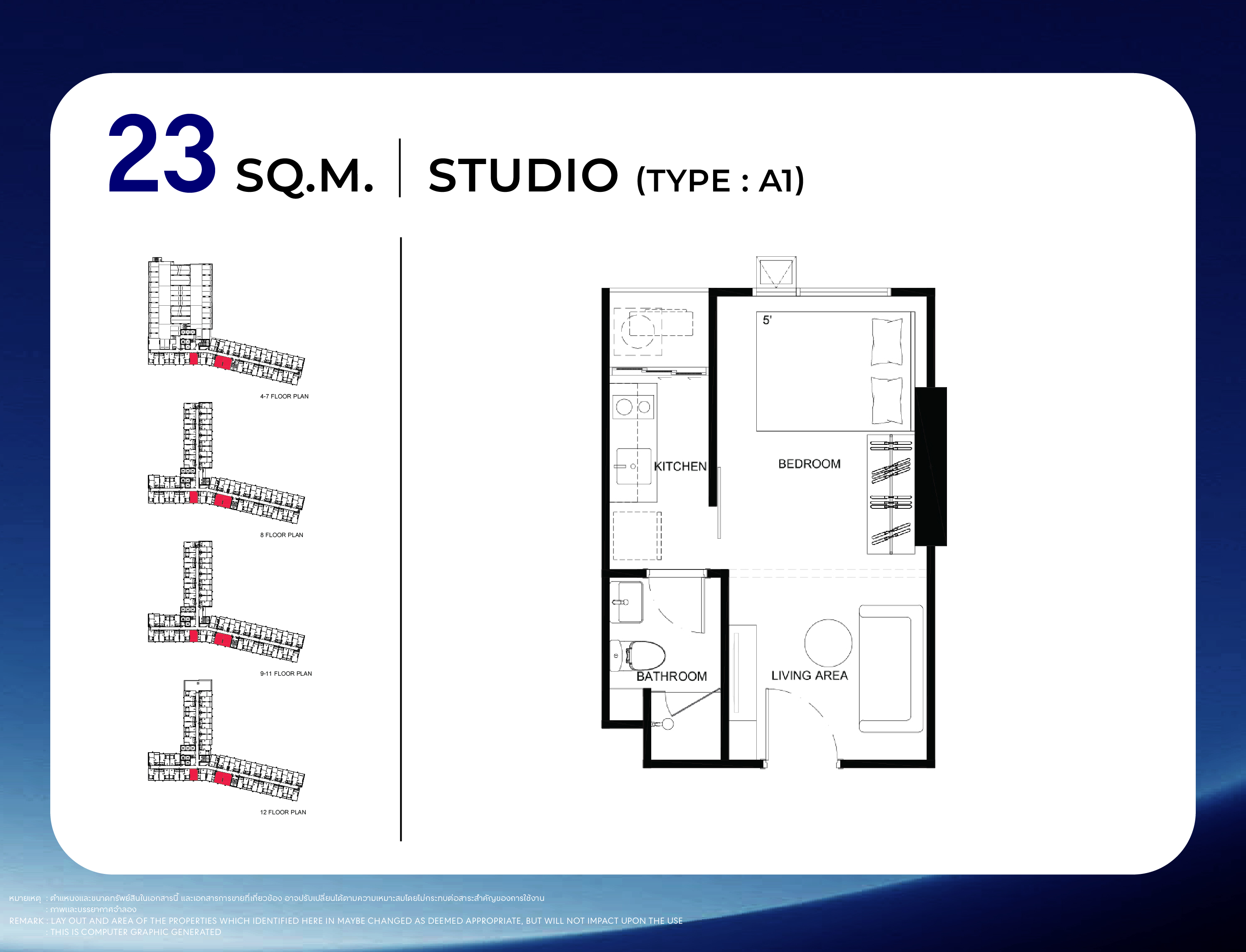 STARVIEW MRT TIWANON — UNIT LAYOUT