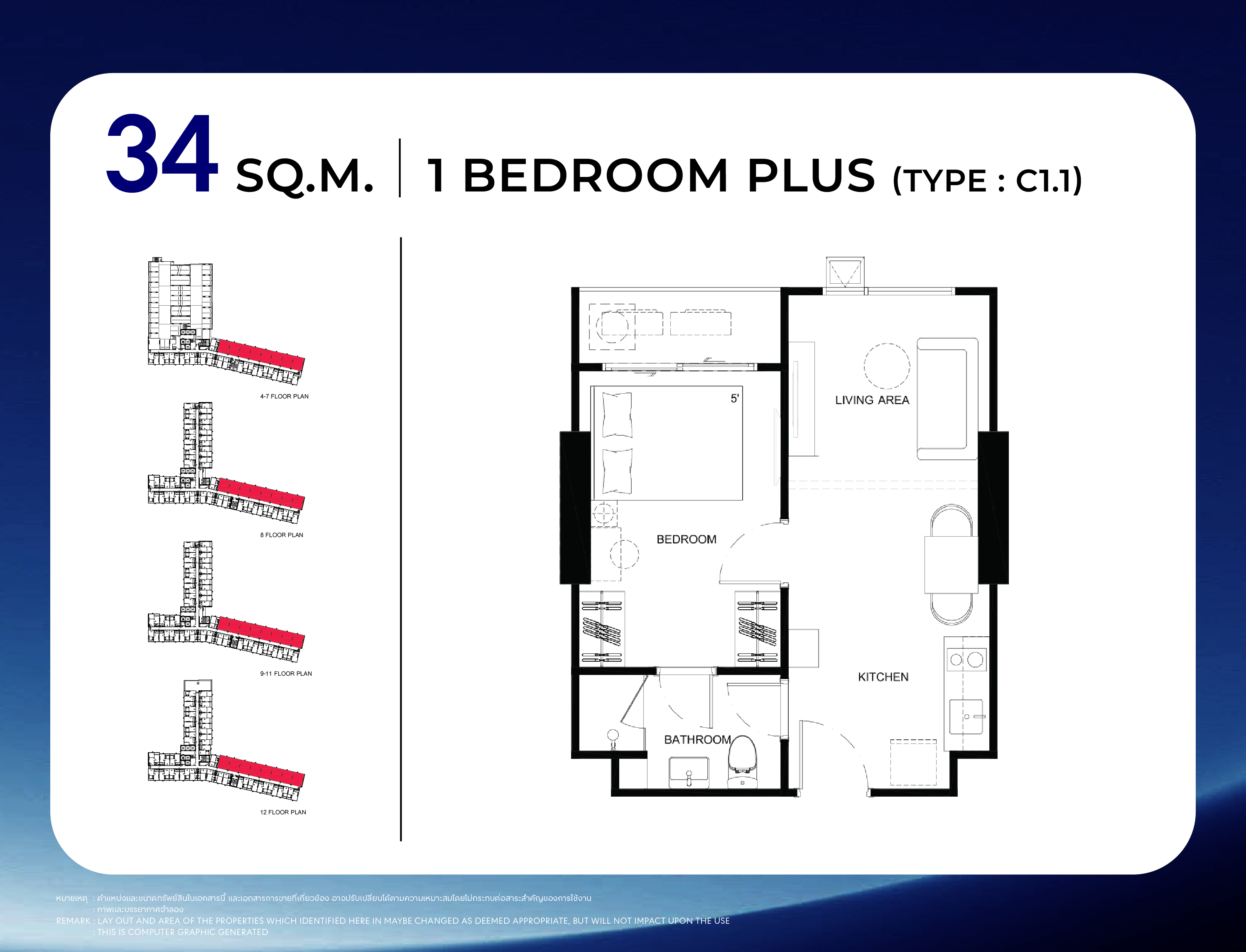 STARVIEW MRT TIWANON — 1 BEDROOM พื้นที่ใช้สอย 33 ตร.ม. (Type B3)