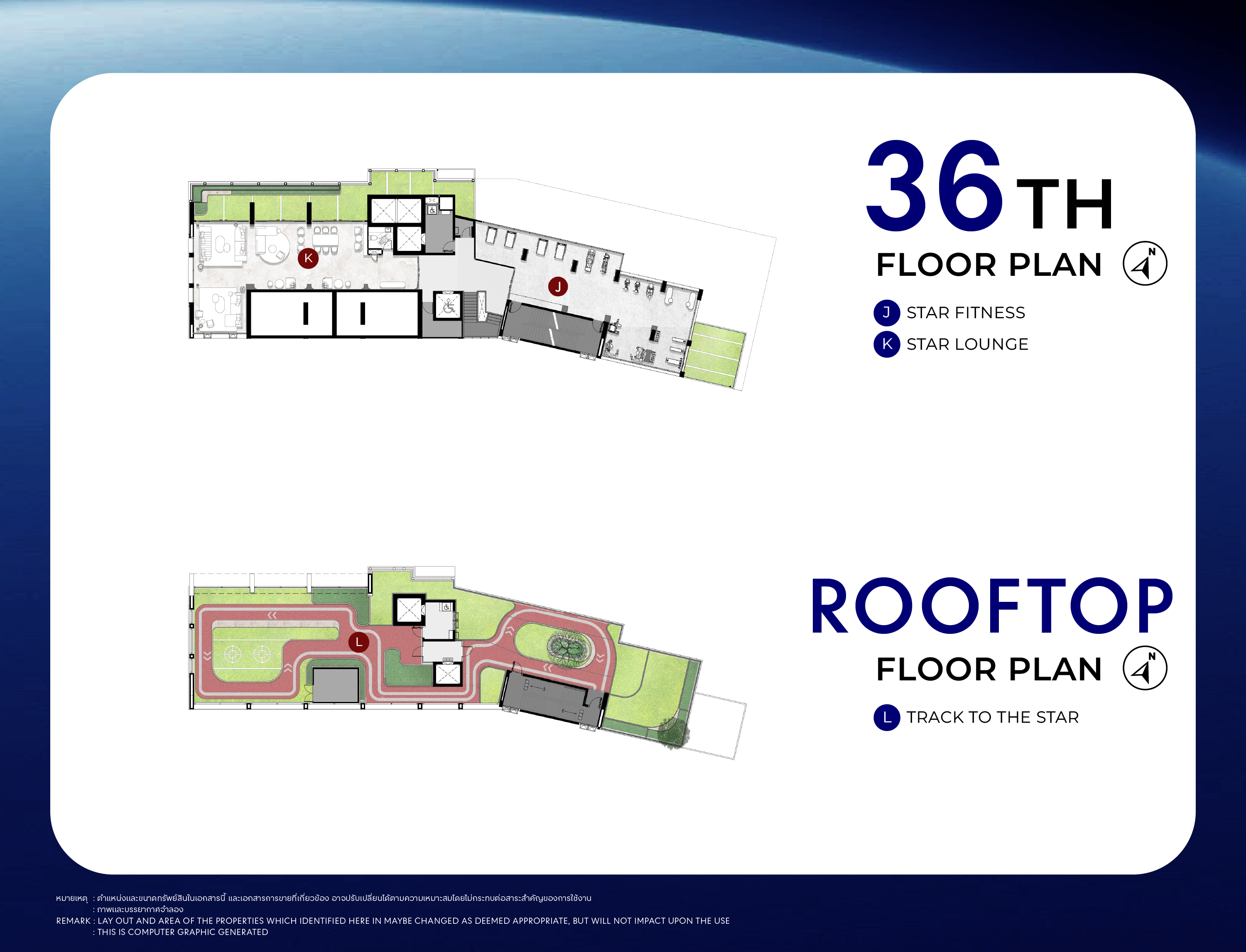 STARVIEW MRT TIWANON — รายละเอียดโครงการ