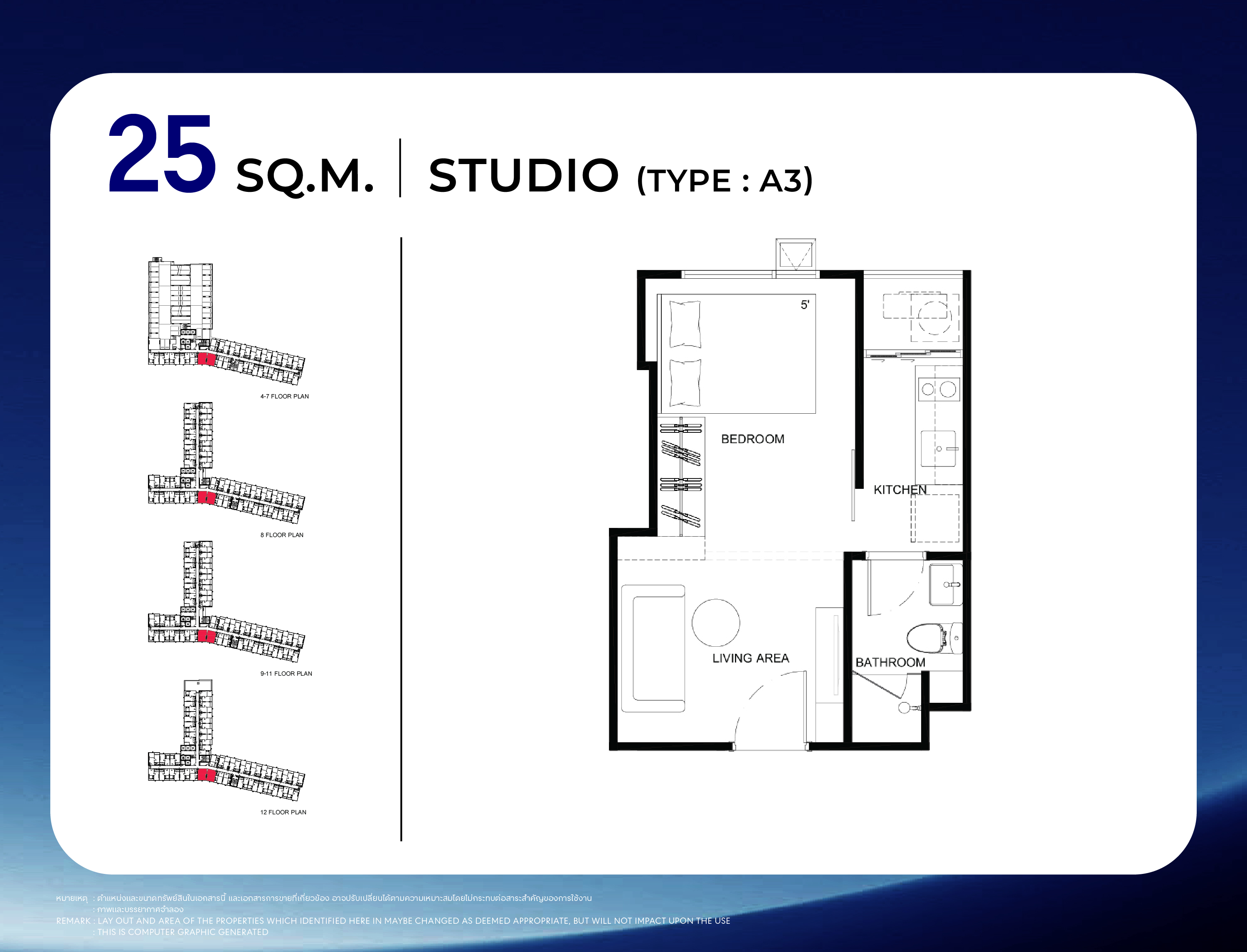 STARVIEW MRT TIWANON — STUDIO พื้นที่ใช้สอย 24 ตร.ม. (Type A2)