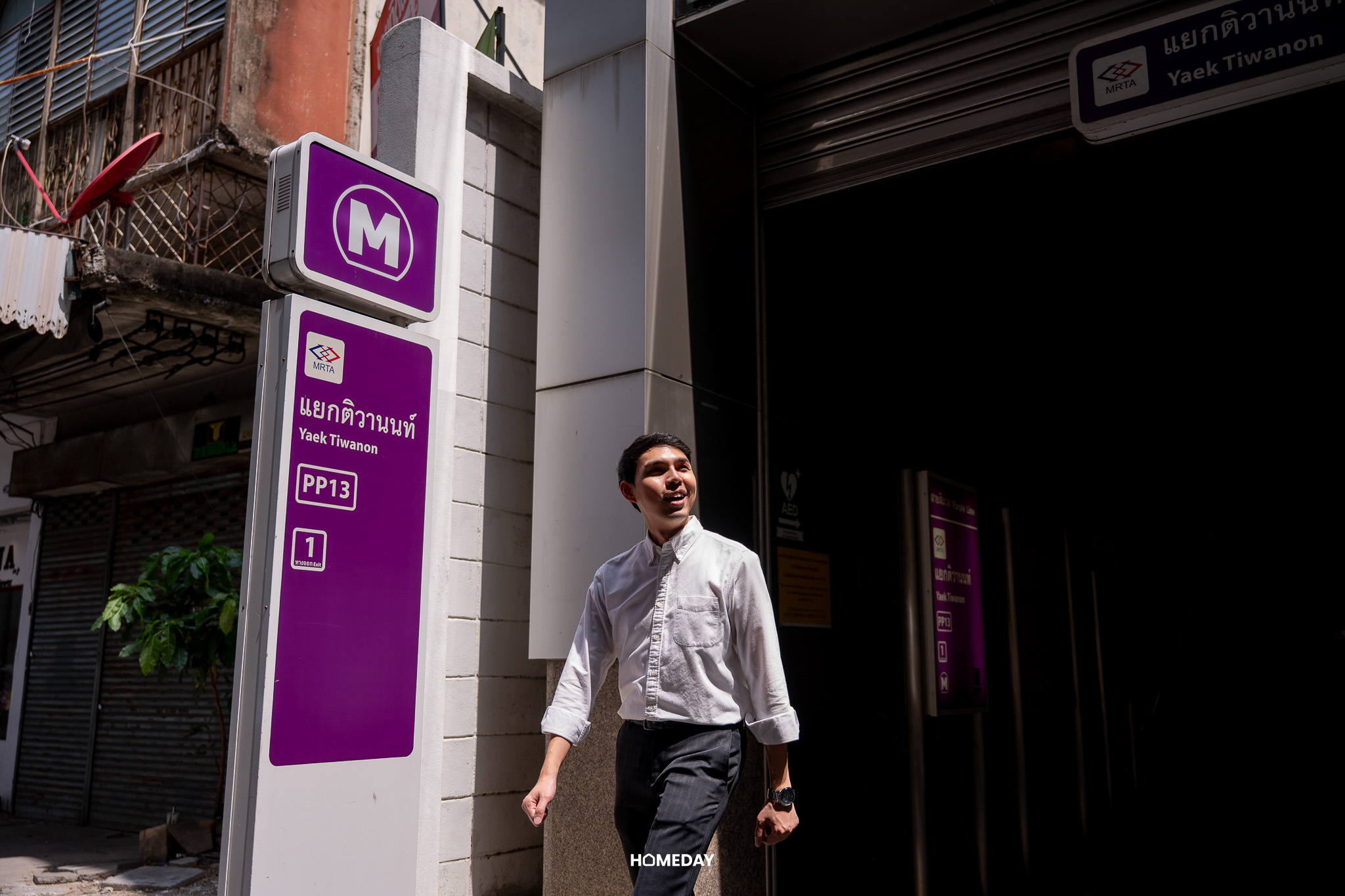 STARVIEW MRT TIWANON — ทำเล