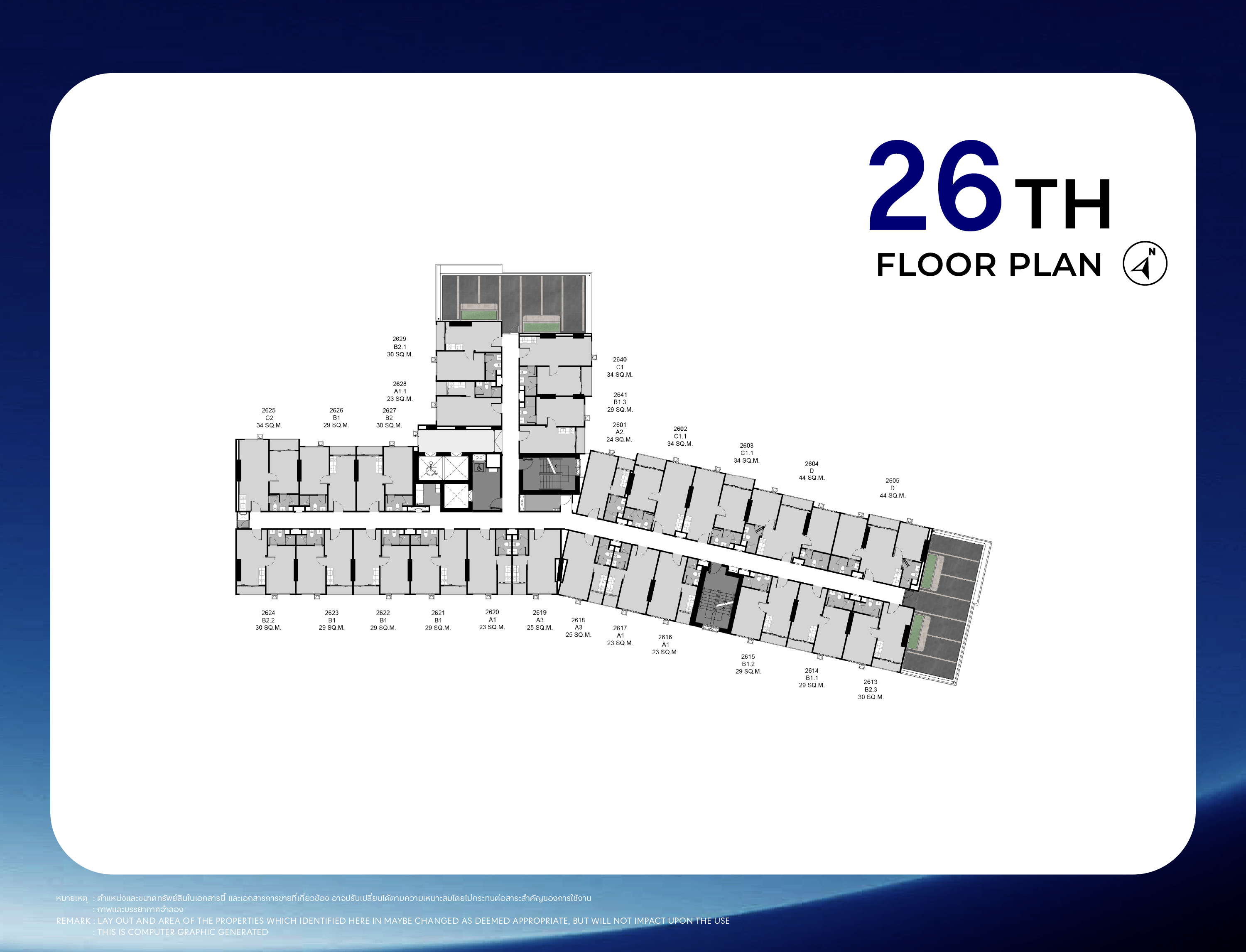 STARVIEW MRT TIWANON — รายละเอียดโครงการ