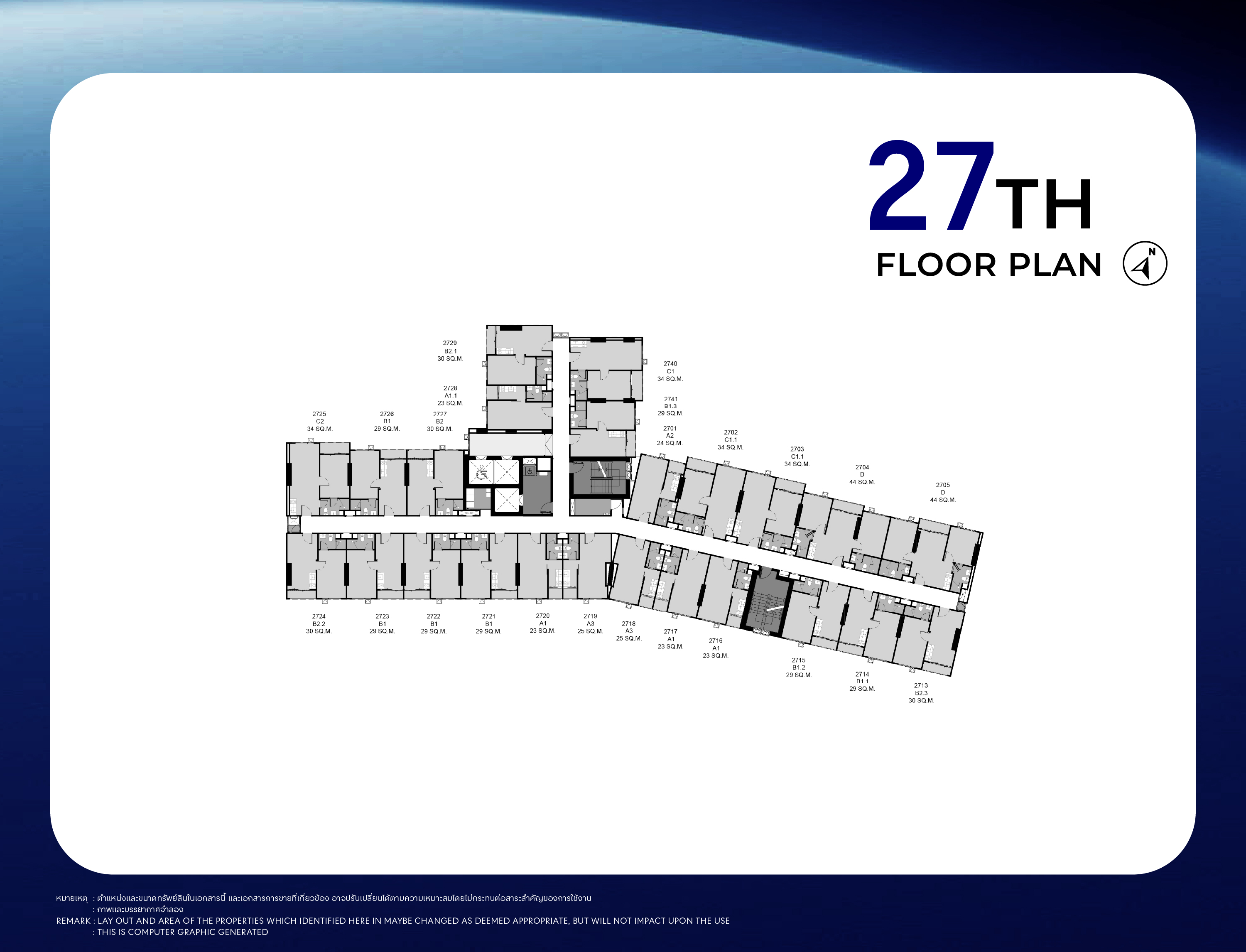 STARVIEW MRT TIWANON — รายละเอียดโครงการ
