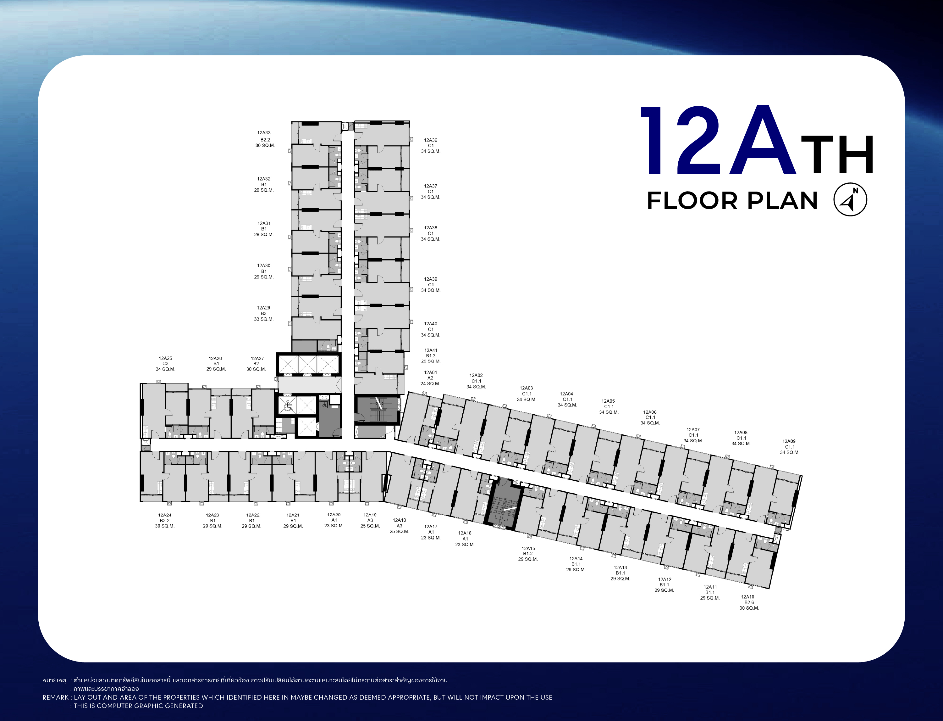 STARVIEW MRT TIWANON — รายละเอียดโครงการ