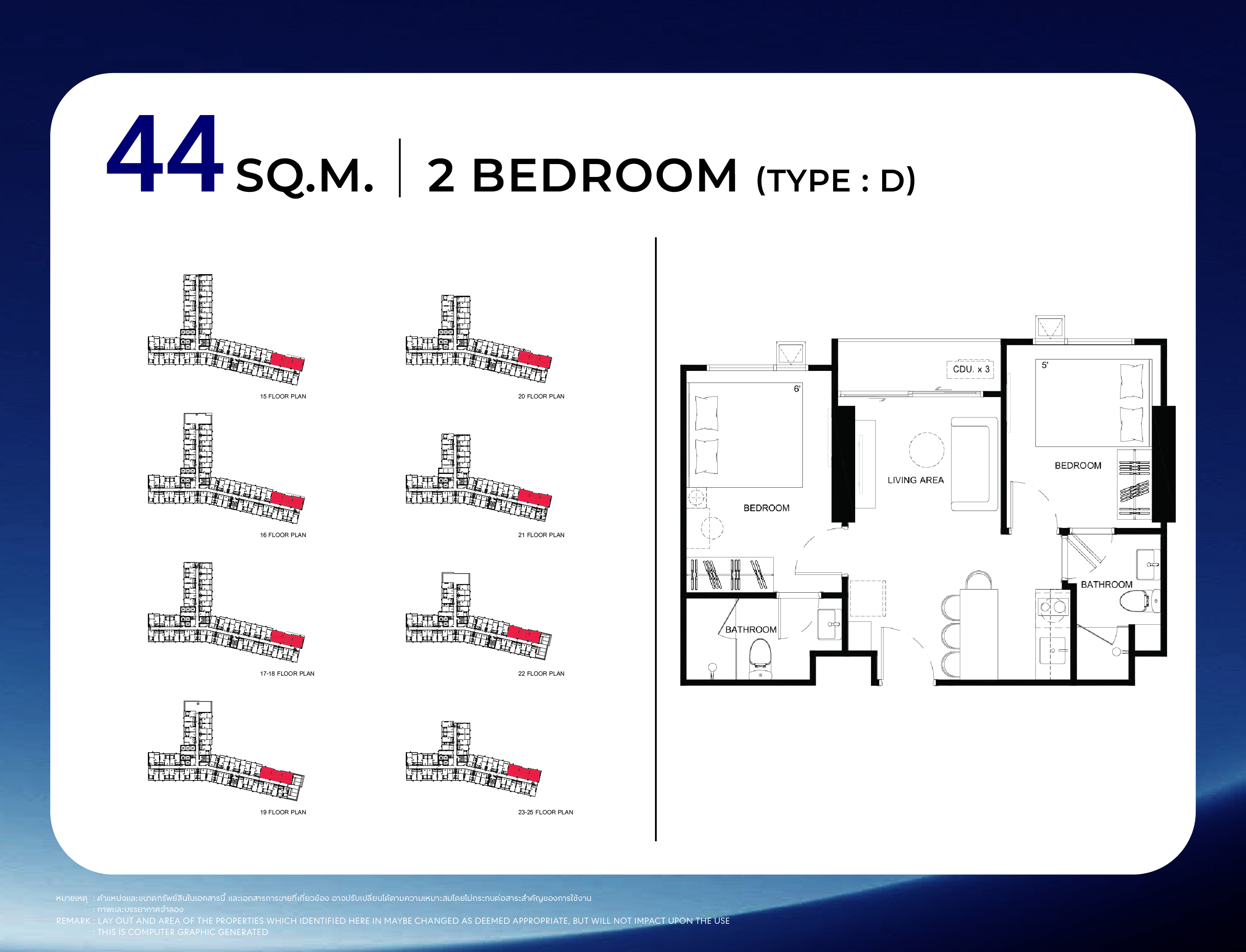 STARVIEW MRT TIWANON — 1 BEDROOM PLUS พื้นที่ใช้สอย 34 ตร.ม. (Type C)