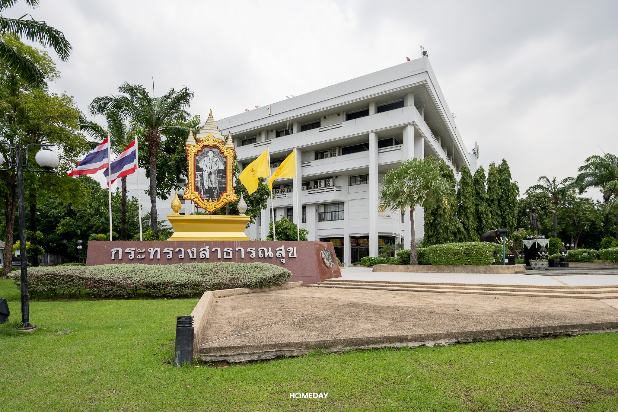 STARVIEW MRT TIWANON — ทำเล