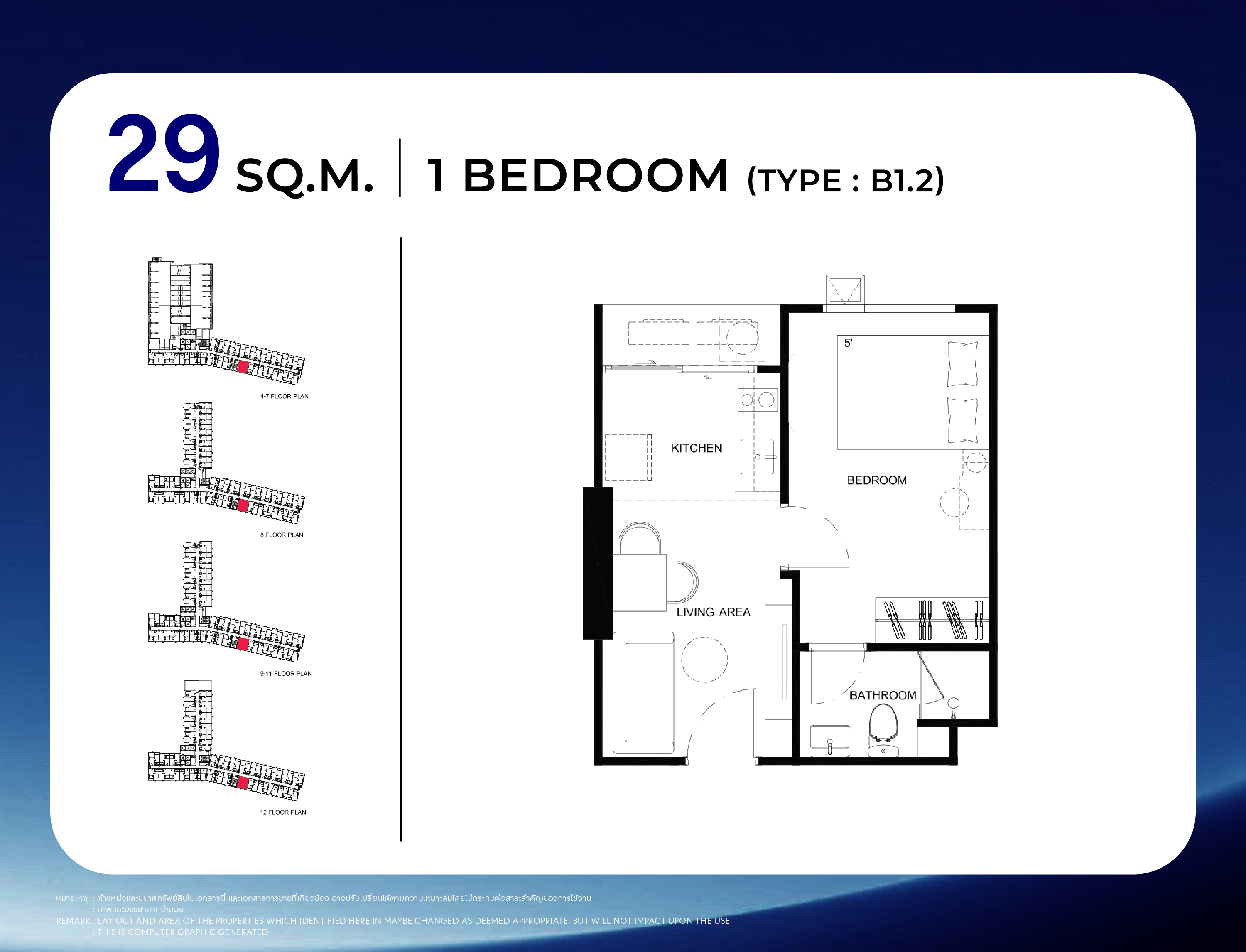 STARVIEW MRT TIWANON — STUDIO พื้นที่ใช้สอย 25 ตร.ม. (Type A3)