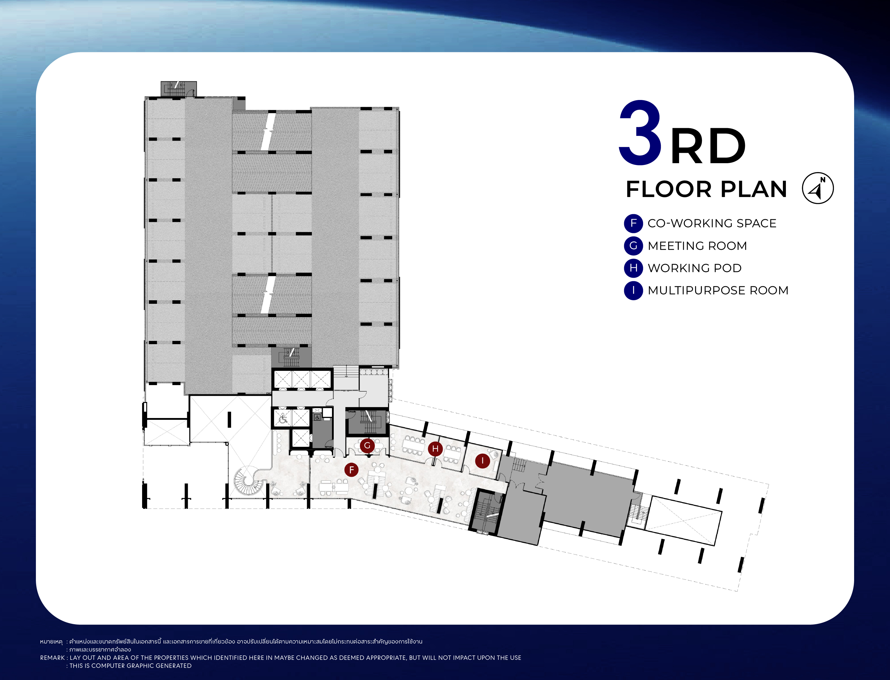 STARVIEW MRT TIWANON — รายละเอียดโครงการ