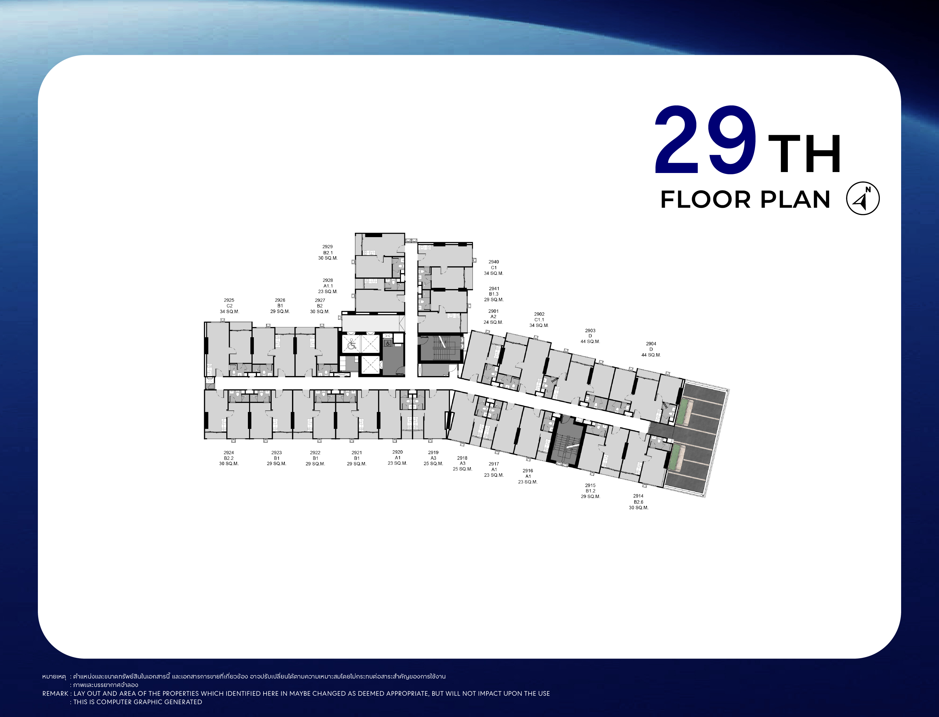 STARVIEW MRT TIWANON — รายละเอียดโครงการ