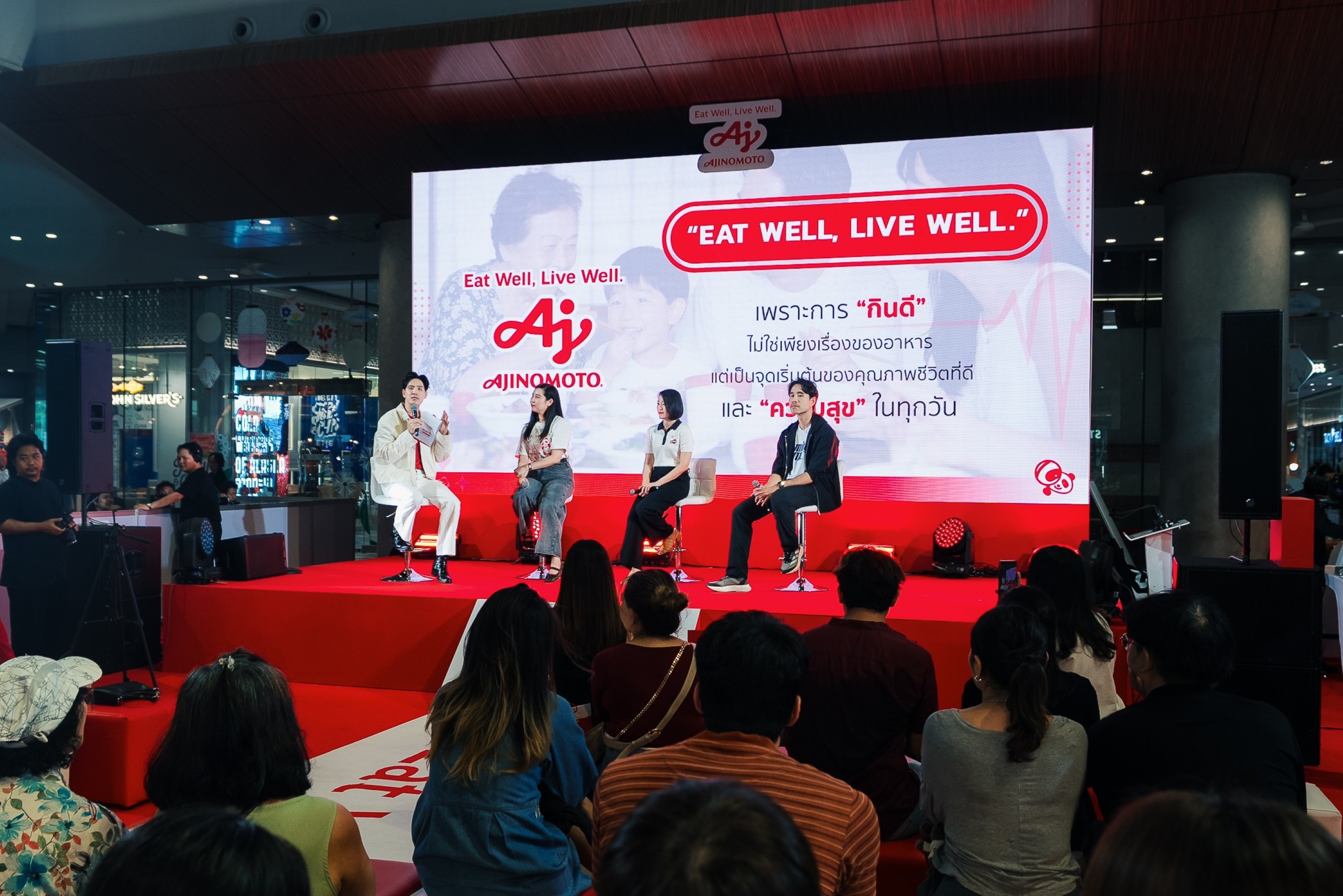 ภาพงาน The Heartbeat by AminoScience