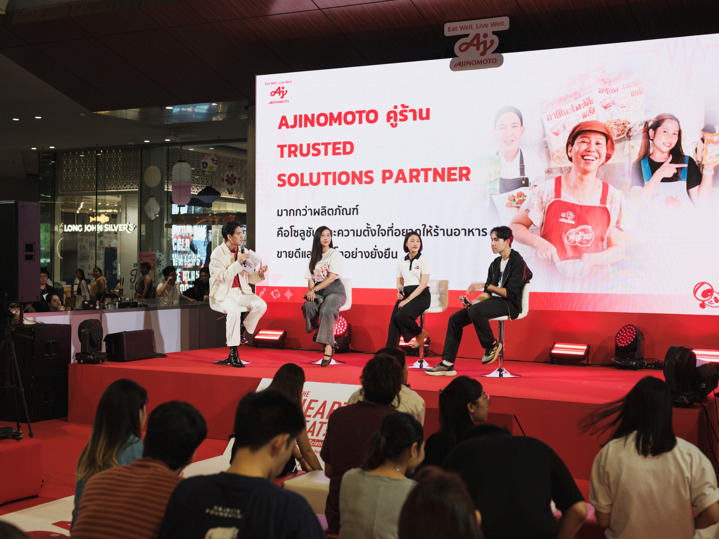 ภาพงาน The Heartbeat by AminoScience