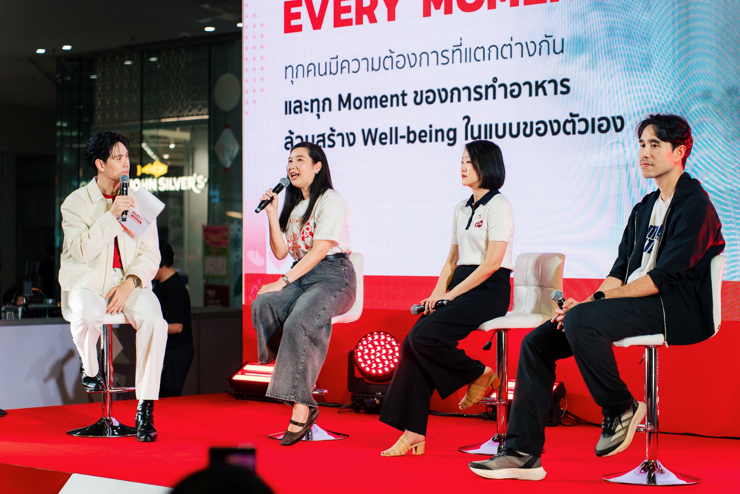 ภาพงาน The Heartbeat by AminoScience