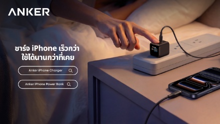 Anker Smart Display Charger 45W