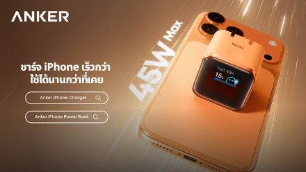 Anker Smart Display Charger 45W