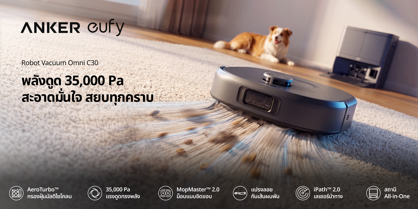 Anker eufy Omni C30 และ C30 Edge