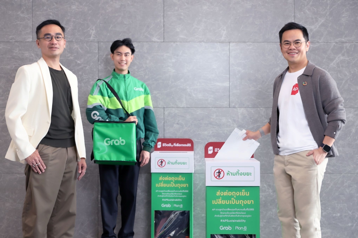 นายกิตติเชษฐ์ สถิตย์นพชัย (ซ้าย) รองกรรมการผู้อำนวยการ สายงานกลยุทธ์การตลาดองค์กรและดิจิทัล เอพี ไทยแลนด์ และนายปิยะ เชาวภานันท์ (ขวา) ผู้ช่วยกรรมการผู้จัดการใหญ่ สายงานสื่อสารองค์กร แกร็บ ประเทศไทย ร่วมต่อยอดโครงการ “เปลี่ยนถุงเย็น เป็นถุงยา”