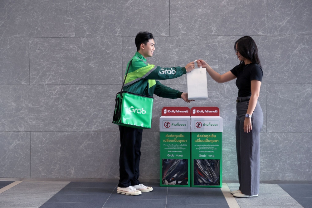 เอพี ไทยแลนด์ ร่วมกับ Grab ขยายจุดรับบริจาคถุงเก็บความเย็นสู่คอนโดมิเนียมในเครือ
