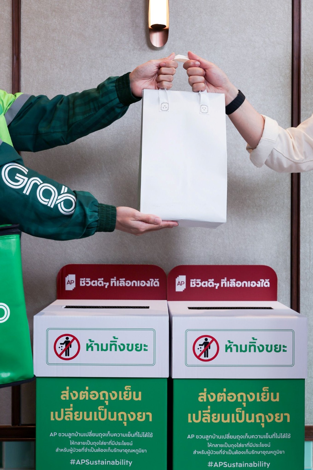 ลูกบ้านคอนโดเอพีร่วมส่งต่อถุงเก็บความเย็นเพื่อนำกลับมาใช้ประโยชน์ในการขนส่งยาและวัคซีน