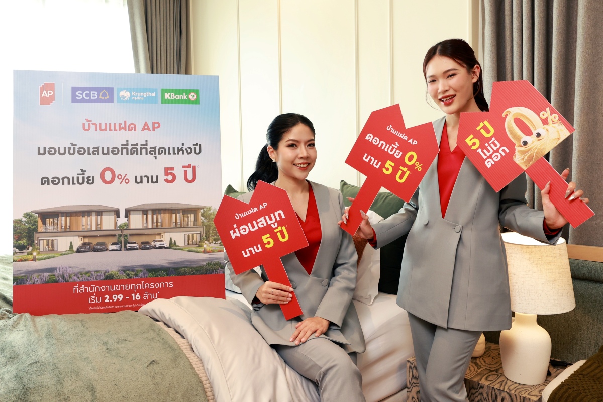 ภาพโครงการบ้านแฝดเอพี