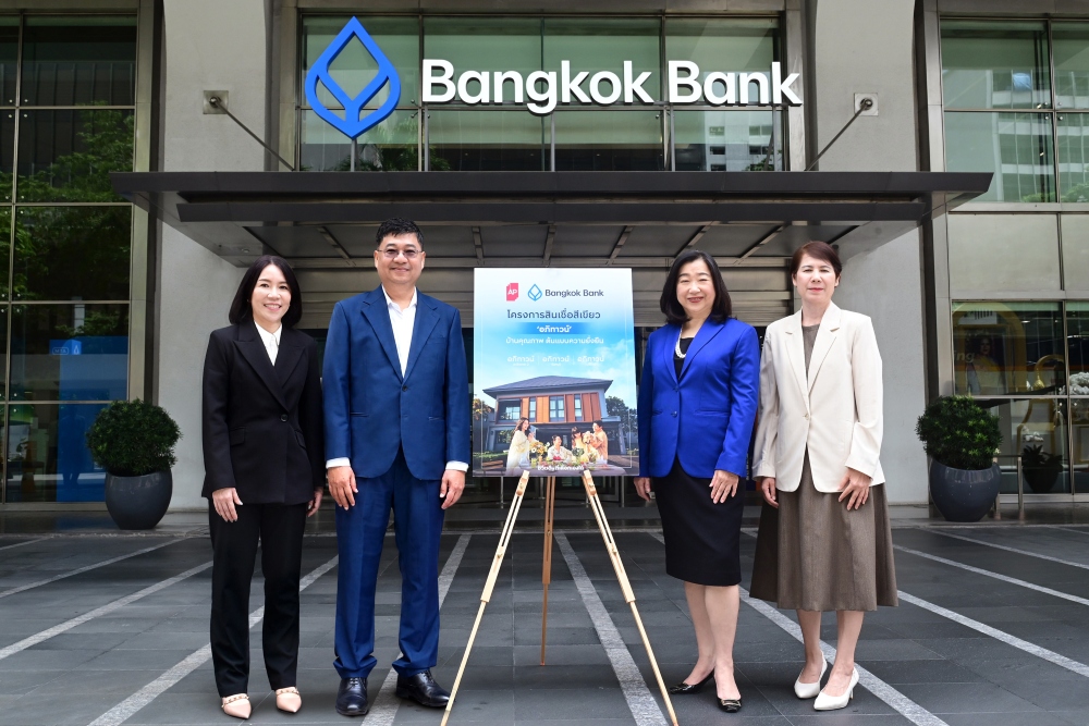 ผู้บริหารเอพี ไทยแลนด์ และธนาคารกรุงเทพ ร่วมงานแถลงข่าว
