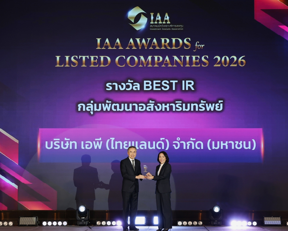 บรรยากาศพิธีมอบรางวัล IAA Awards for Listed Companies 2026 ณ โรงแรมอีสติน แกรนด์ พญาไท
