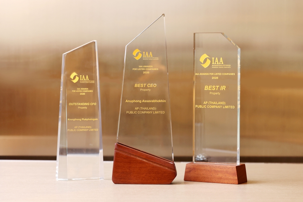 รางวัล Best CEO และ Outstanding CFO ต่อเนื่องเป็นปีที่ 4 พร้อมด้วย Best IR ต่อเนื่องเป็นปีที่ 3 ของเอพี ไทยแลนด์