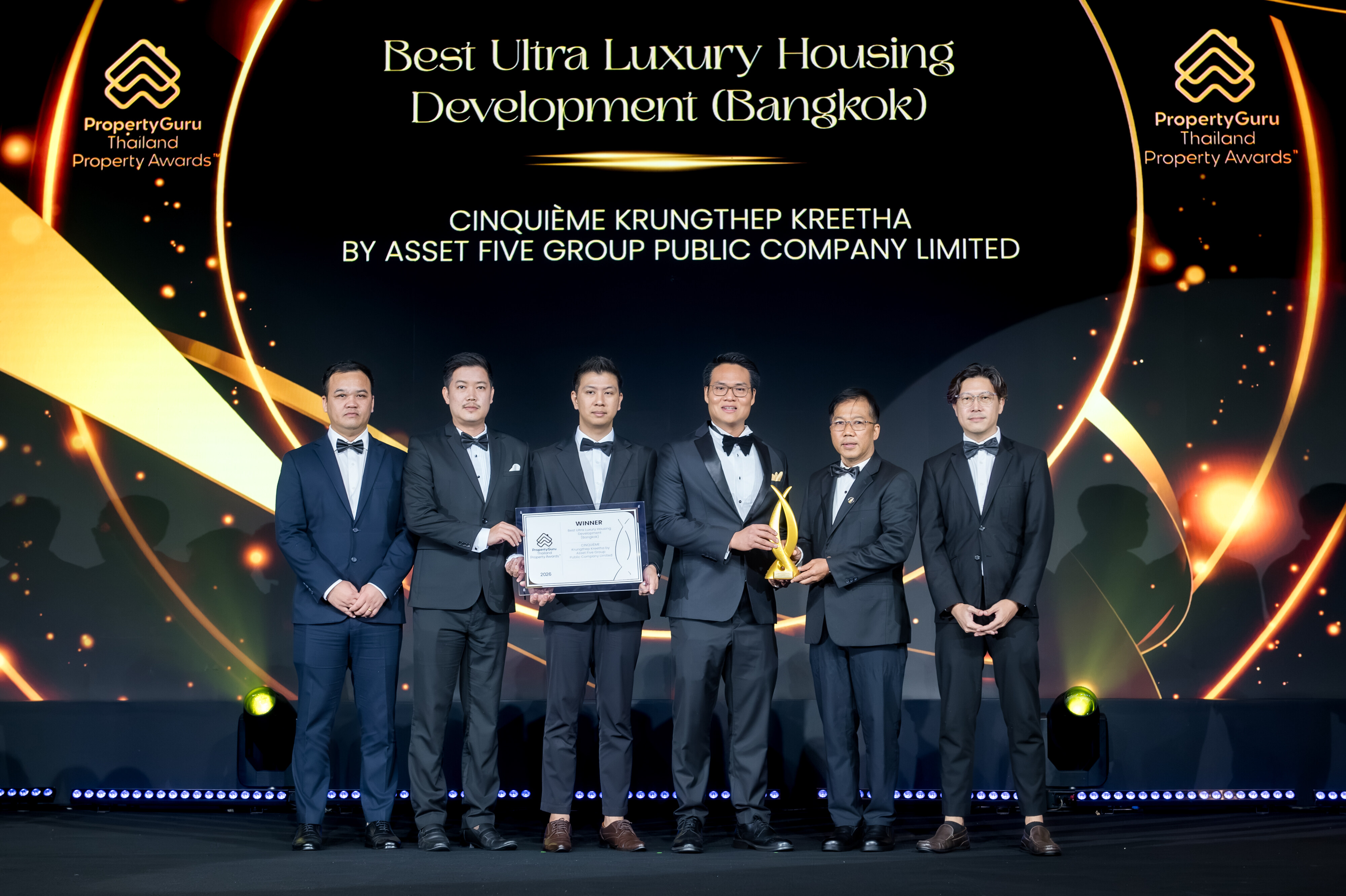 บรรยากาศงานประกาศรางวัล PropertyGuru Thailand Property Awards 2026