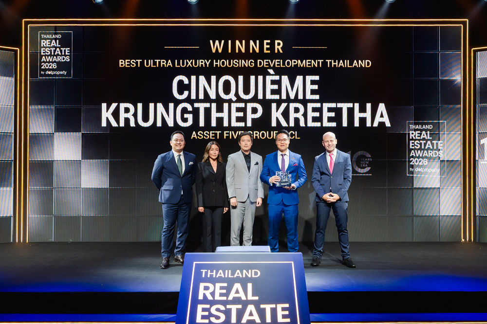โครงการ CINQUIÈME Krungthep Kreetha