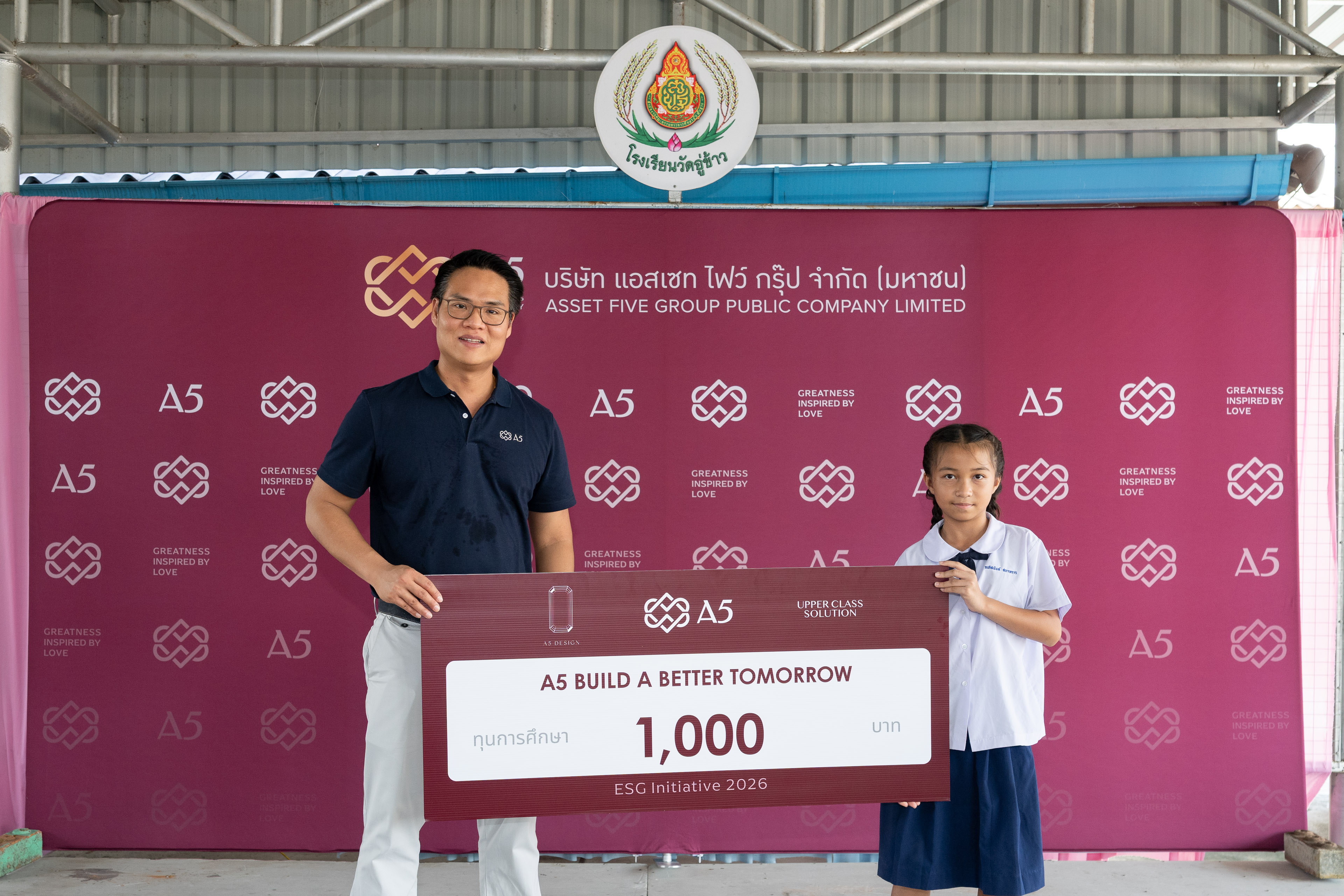 ภาพกิจกรรม A5 BUILD A BETTER TOMORROW