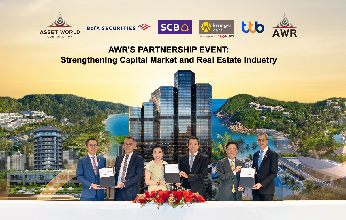 AWC ผนึกความร่วมมือกับสถาบันการเงินชั้นนำของไทยและพันธมิตรระดับโลก เตรียมเสนอขาย AWR REIT IPO