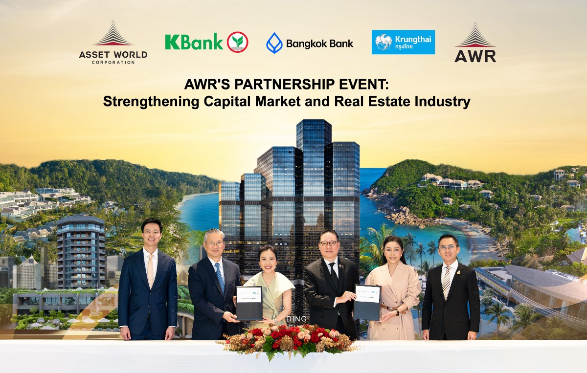 AWC ผนึกความร่วมมือกับสถาบันการเงินชั้นนำของไทยและพันธมิตรระดับโลก เตรียมเสนอขาย AWR REIT IPO