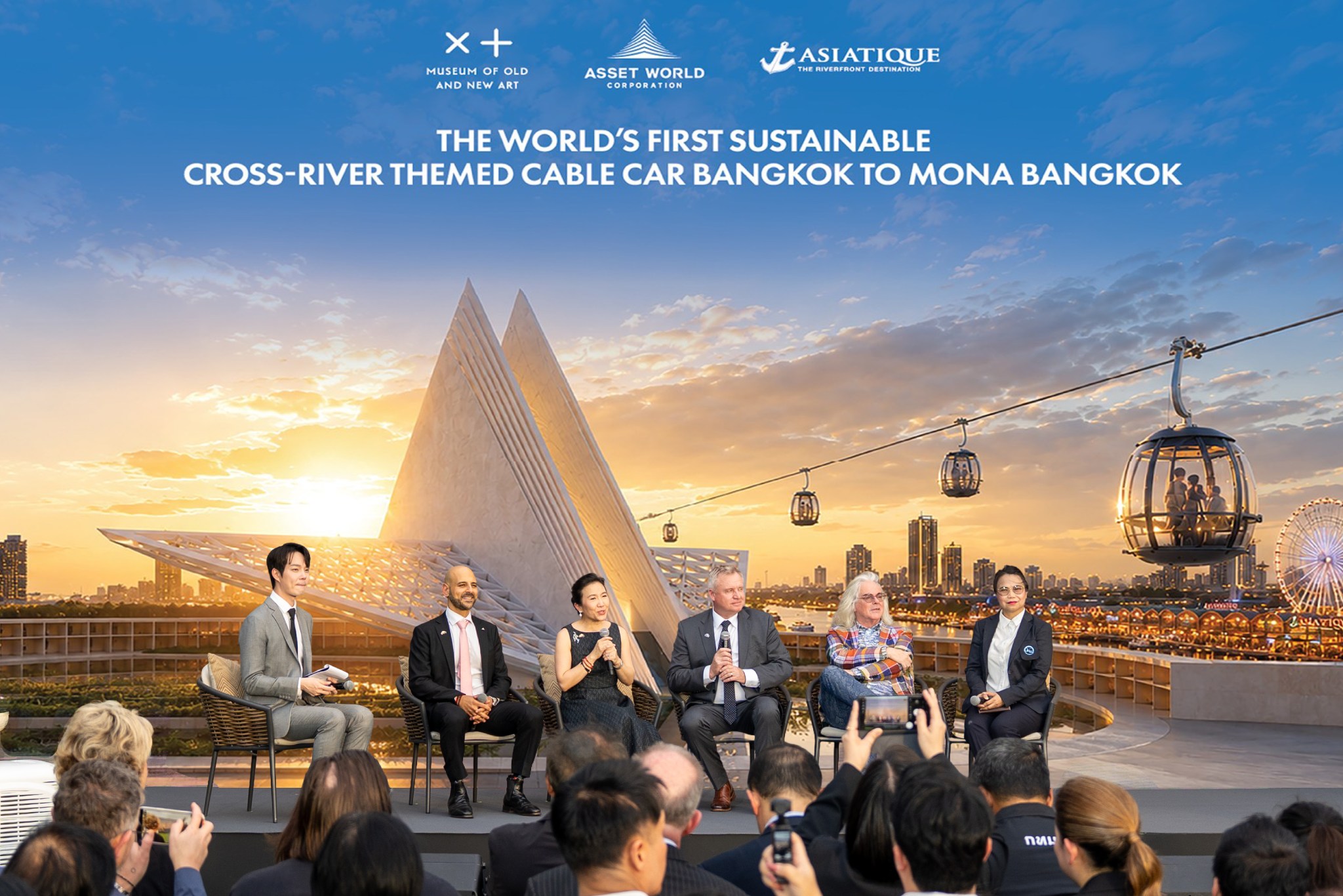 02-AWC – ภาพประกอบโครงการ