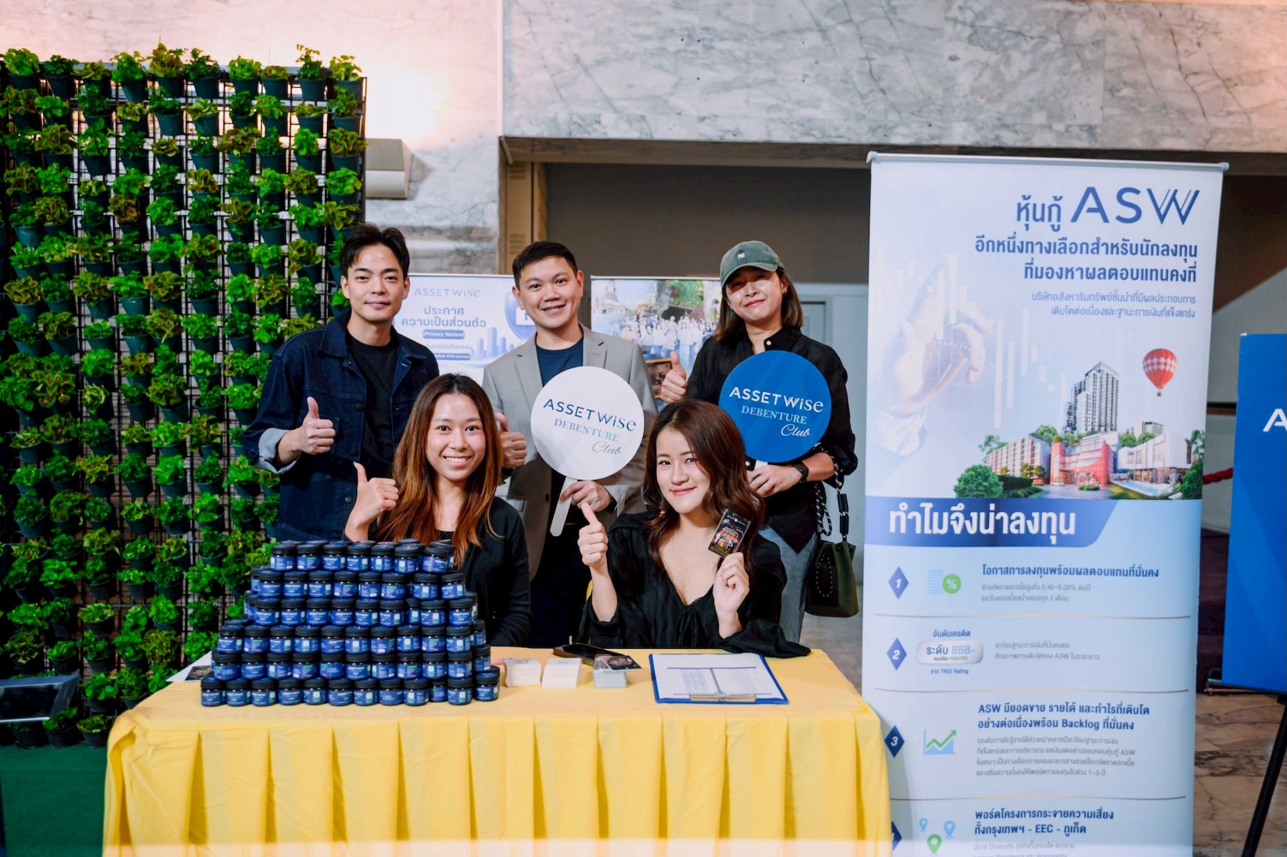 ความประทับใจในคอนเสิร์ต