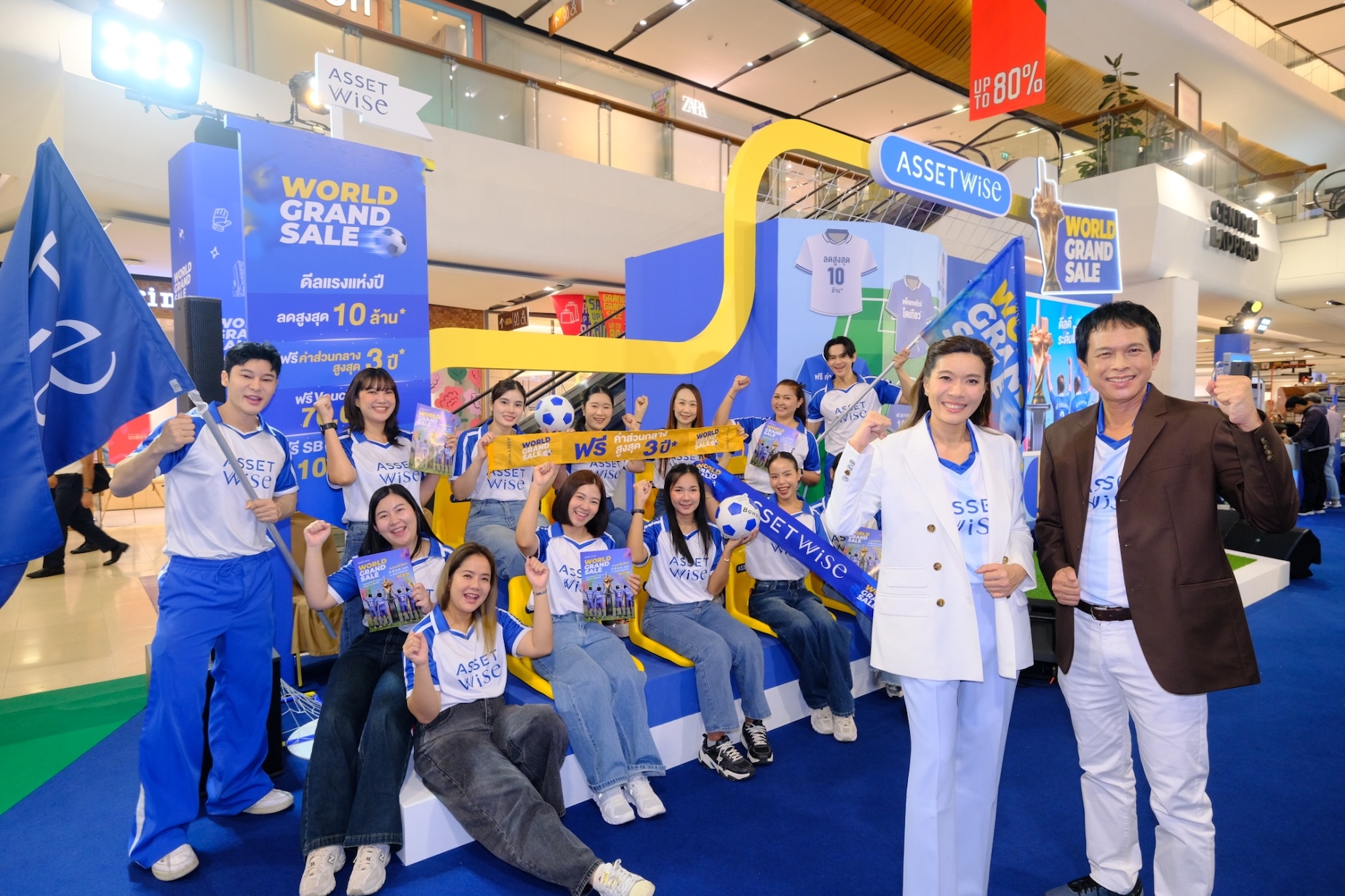 บรรยากาศงาน AssetWise World Grand Sale