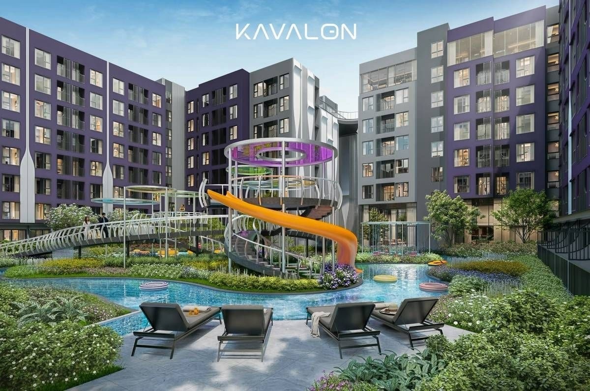 โครงการ KAVALON