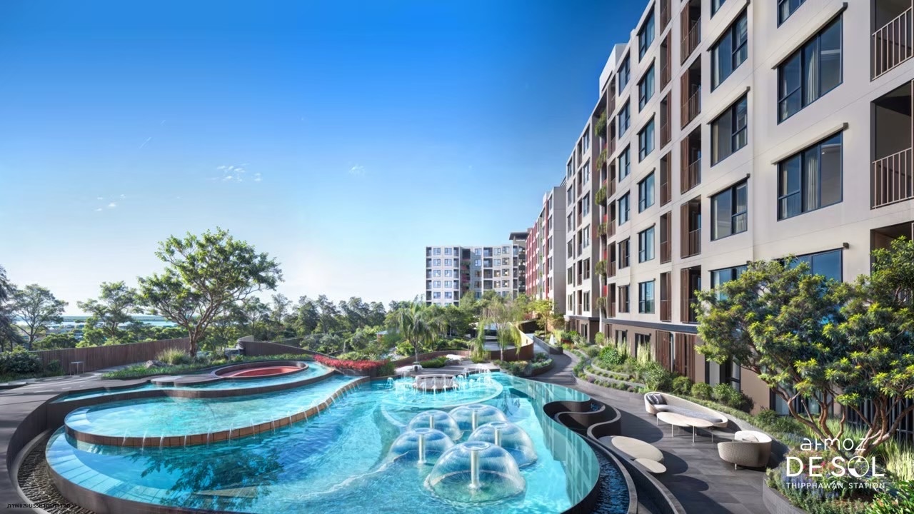 โครงการ ATMOZ DE SOL