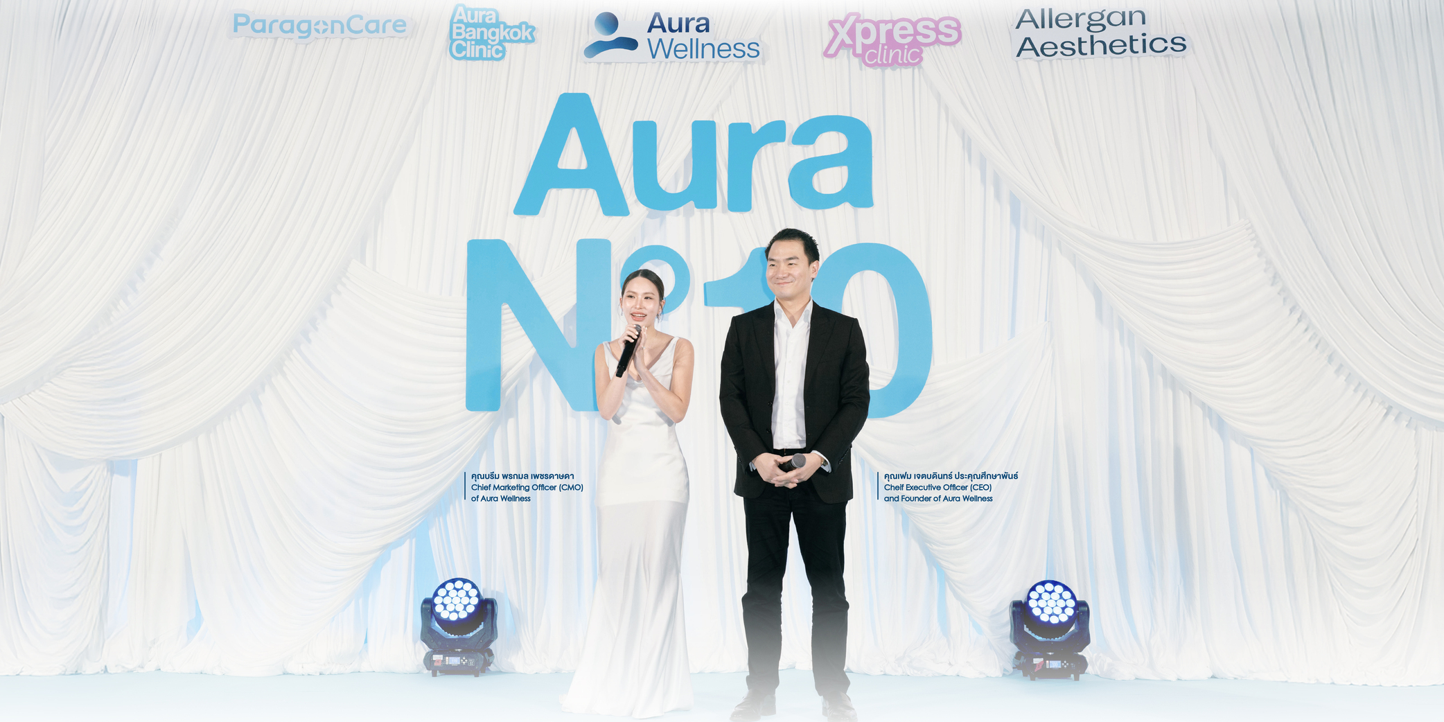 บรรยากาศการเฉลิมฉลองครบรอบ 10 ปี Aura Wellness