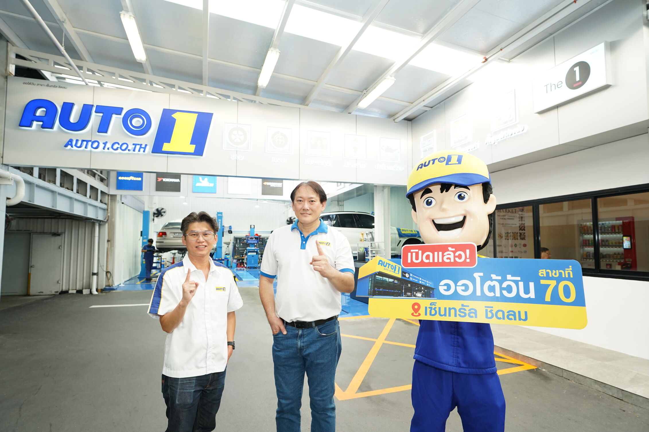 ภาพข่าวเปิดตัวออโต้วัน เซ็นทรัล ชิดลม