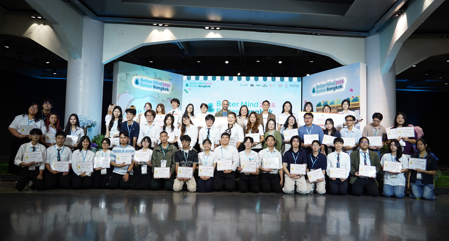 ผู้เข้าร่วมและผู้ได้รับรางวัลจากโครงการ Youth for Change: The Mindful Future Contest