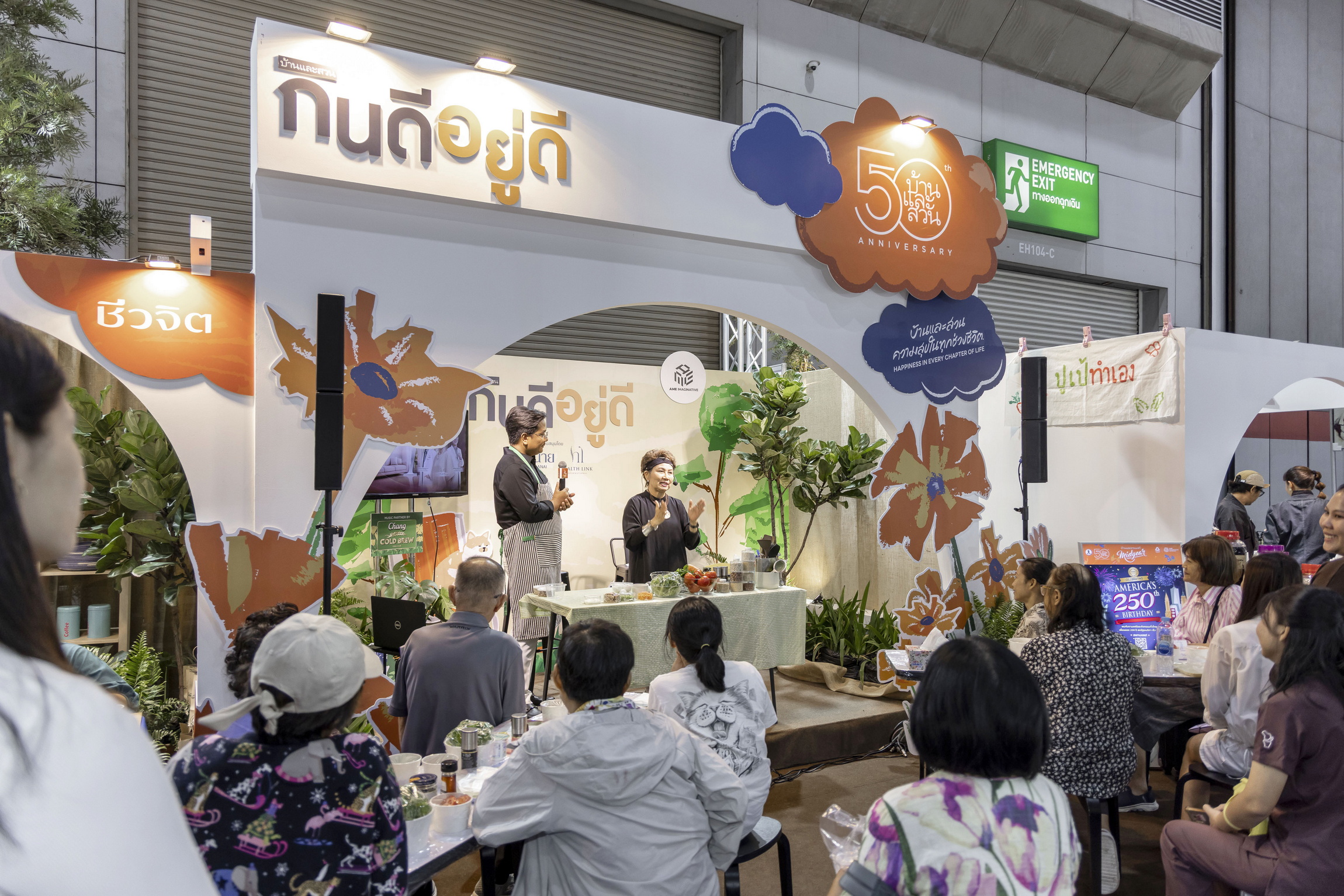 กิจกรรมกินดีอยู่ดี Cooking Working แรปทูน่า